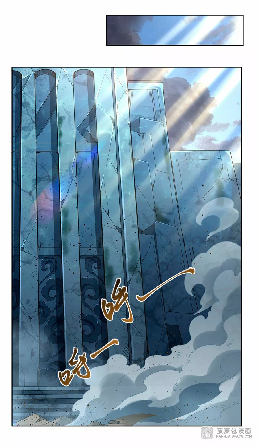 Página 40 del Manga