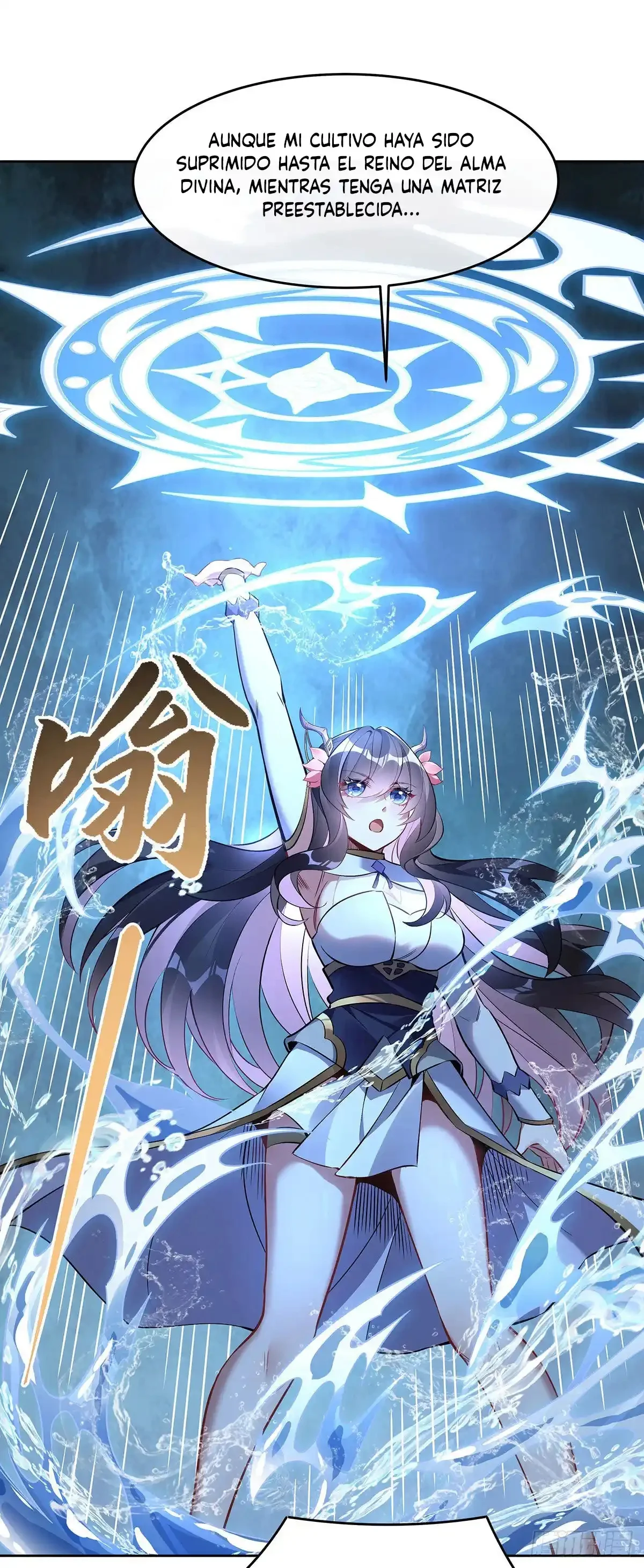 Página 45 del Manga