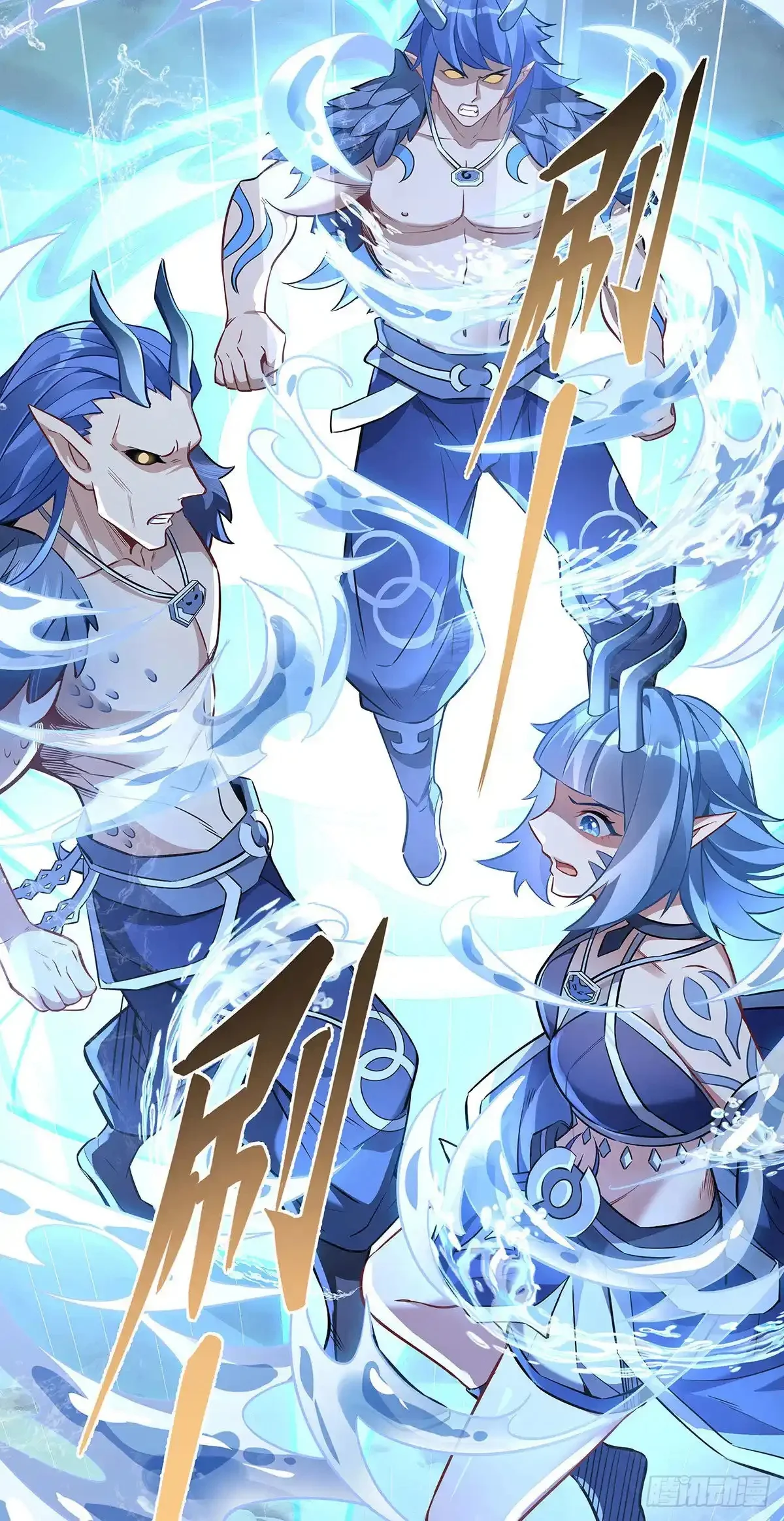 Página 47 del Manga