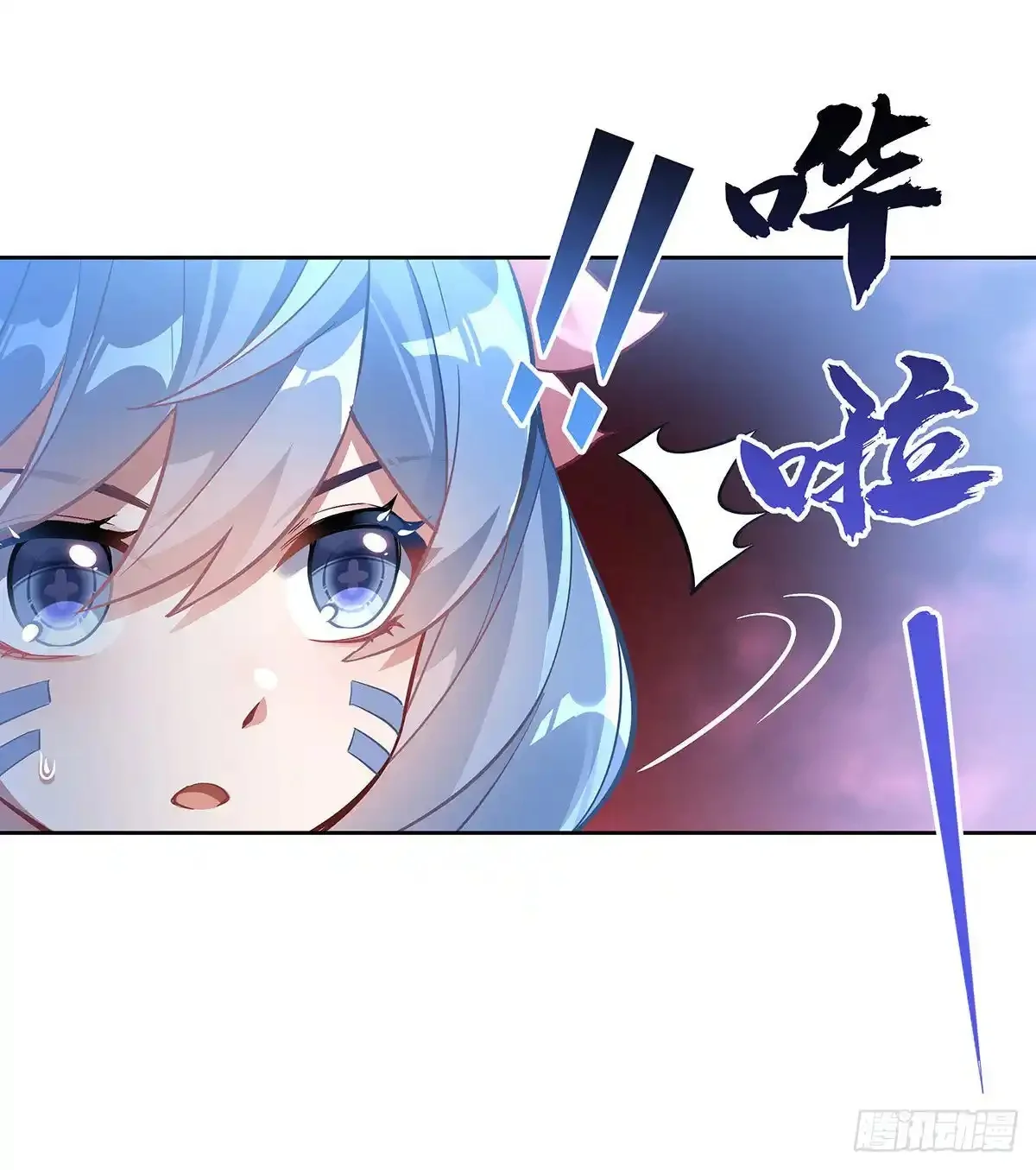 Página 47 del Manga