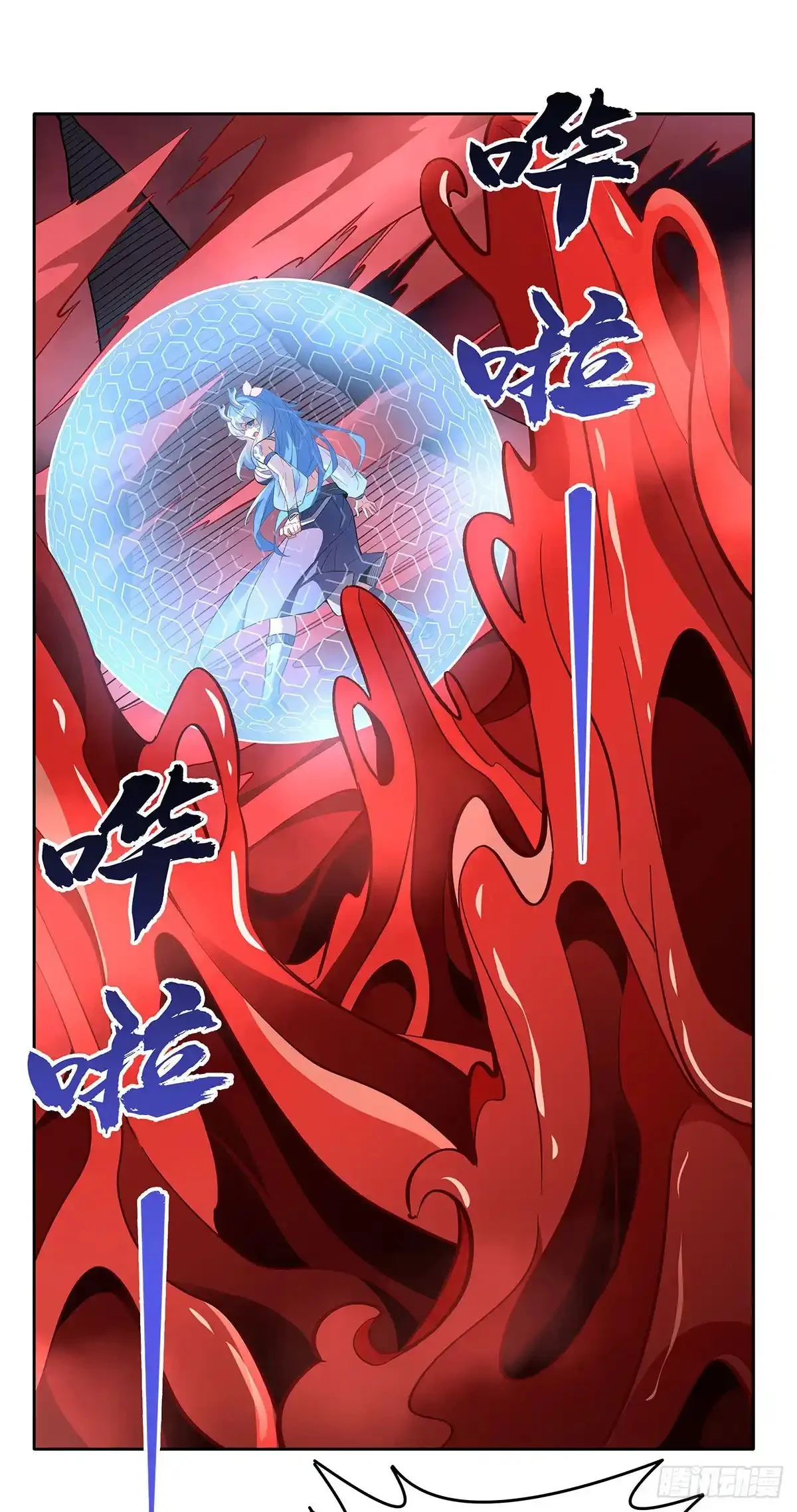 Página 48 del Manga