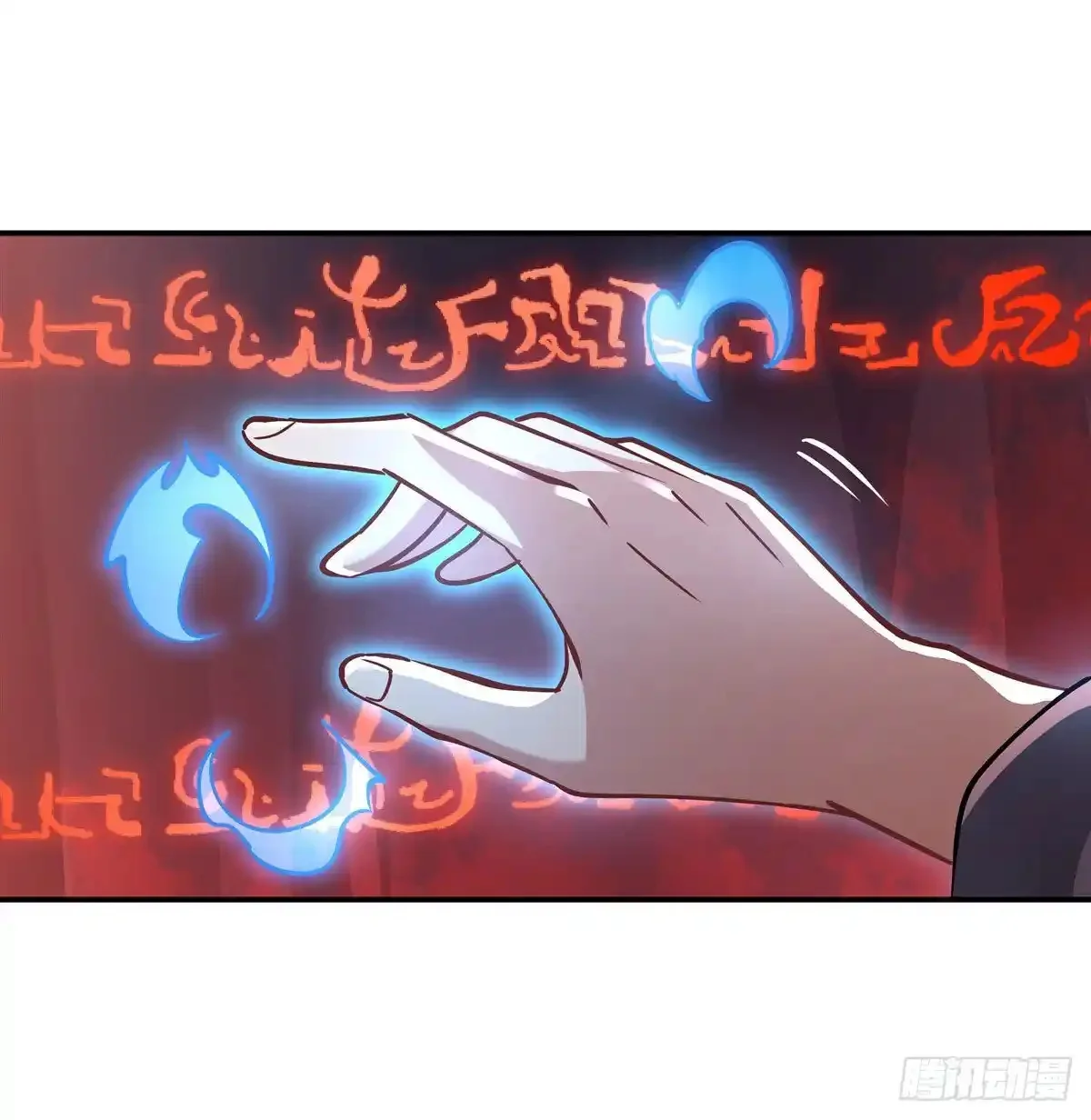 Página 46 del Manga