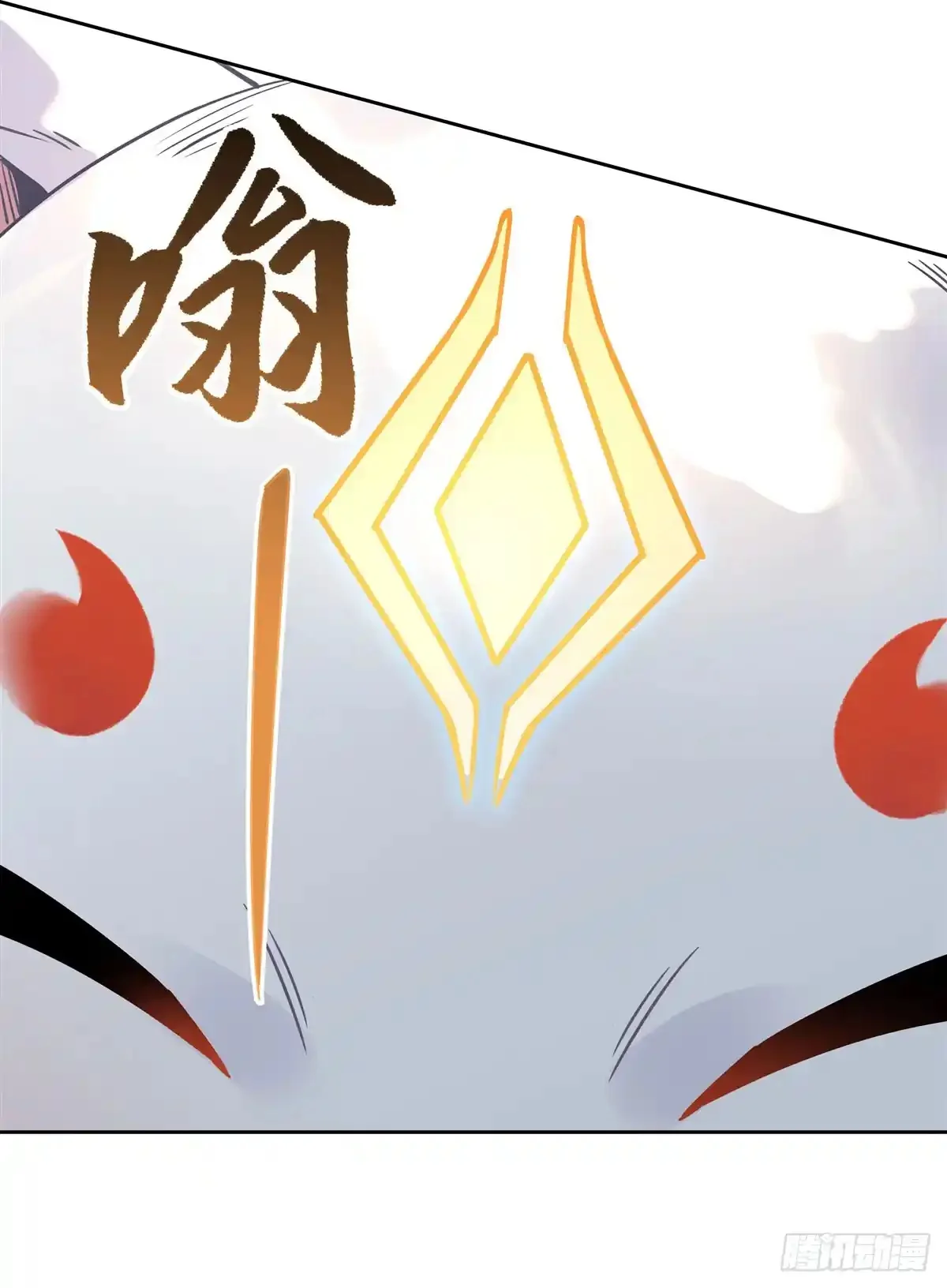 Página 44 del Manga