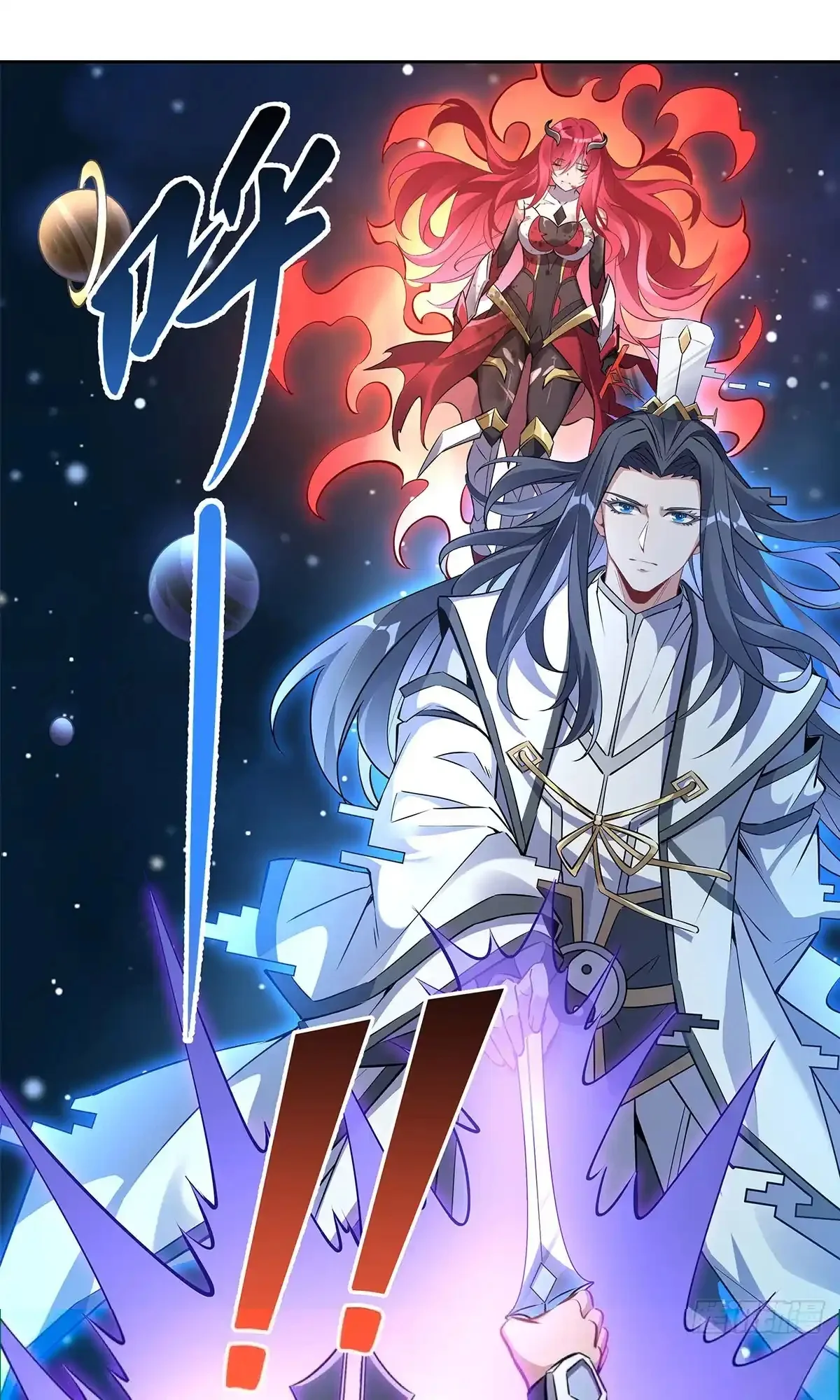 Página 45 del Manga