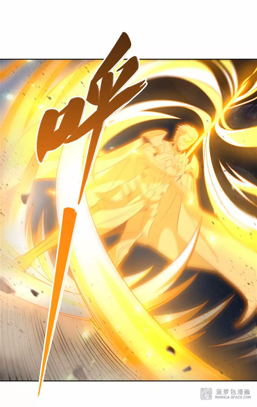 Página 29 del Manga