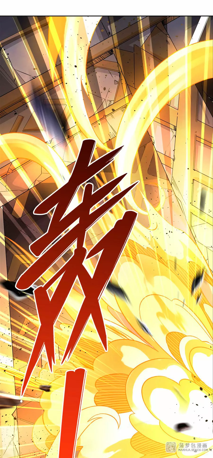 Página 40 del Manga