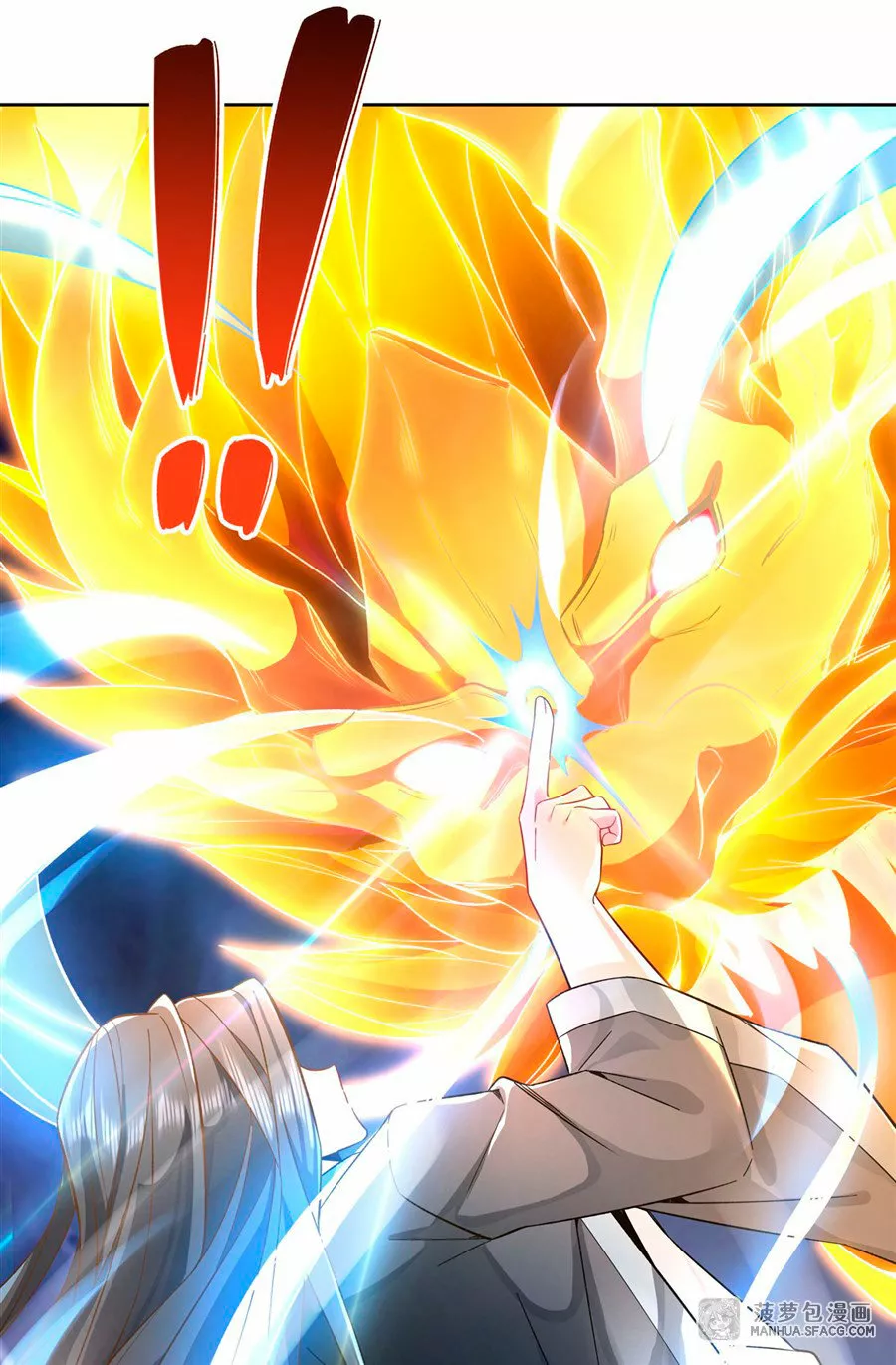 Página 43 del Manga