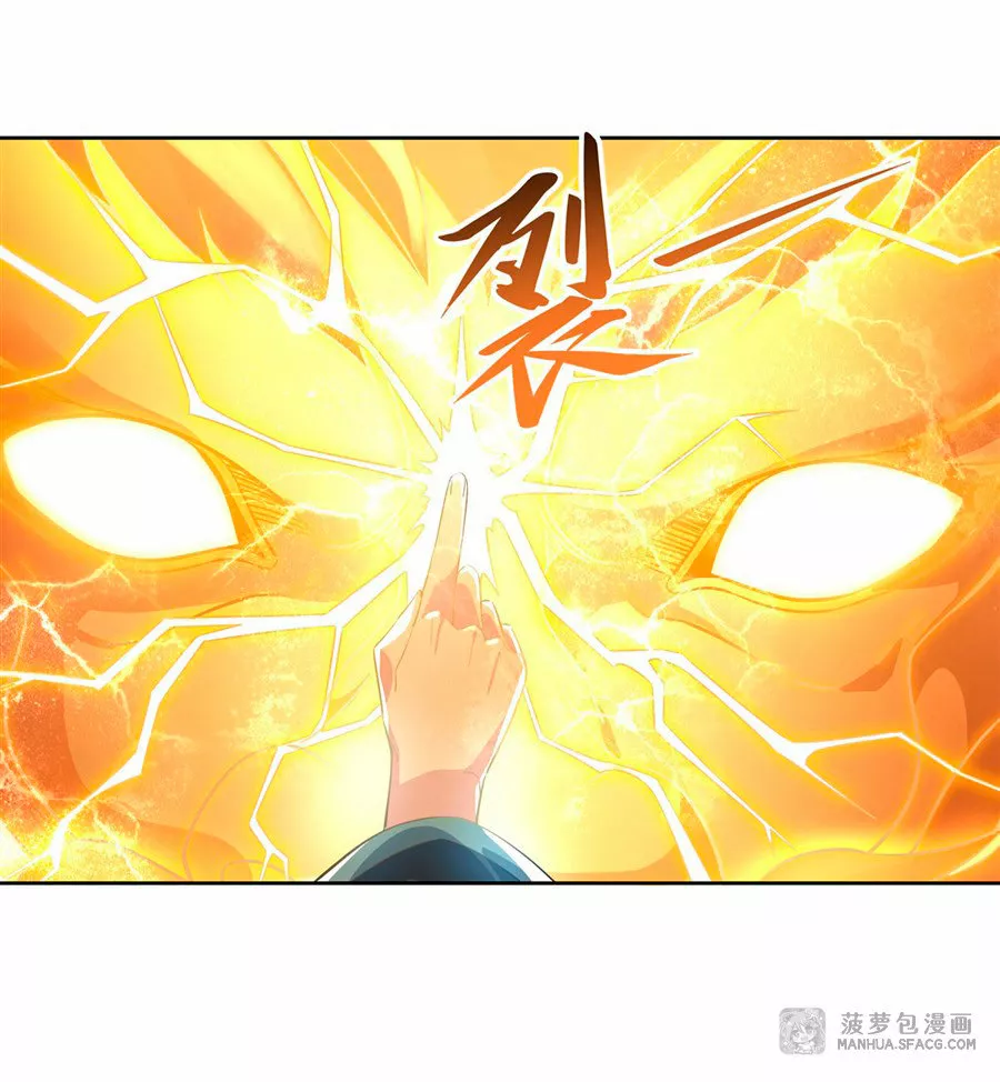 Página 45 del Manga