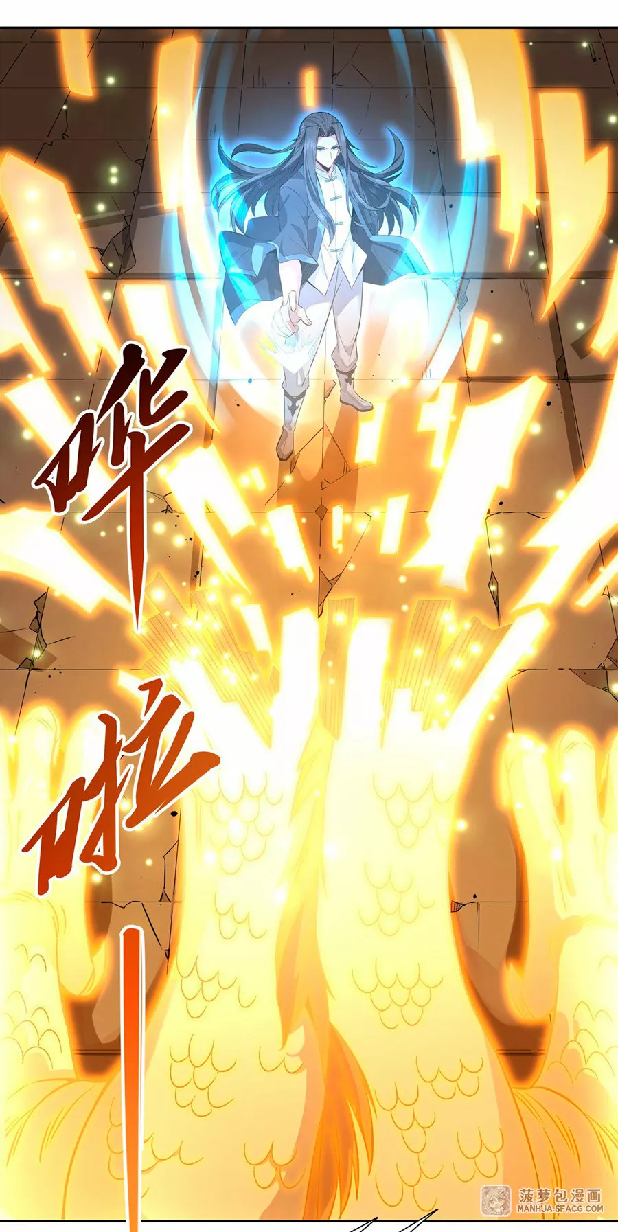 Página 46 del Manga