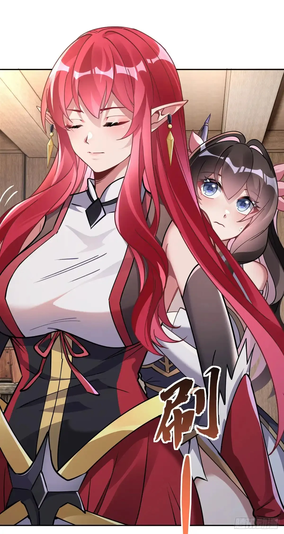 Página 32 del Manga