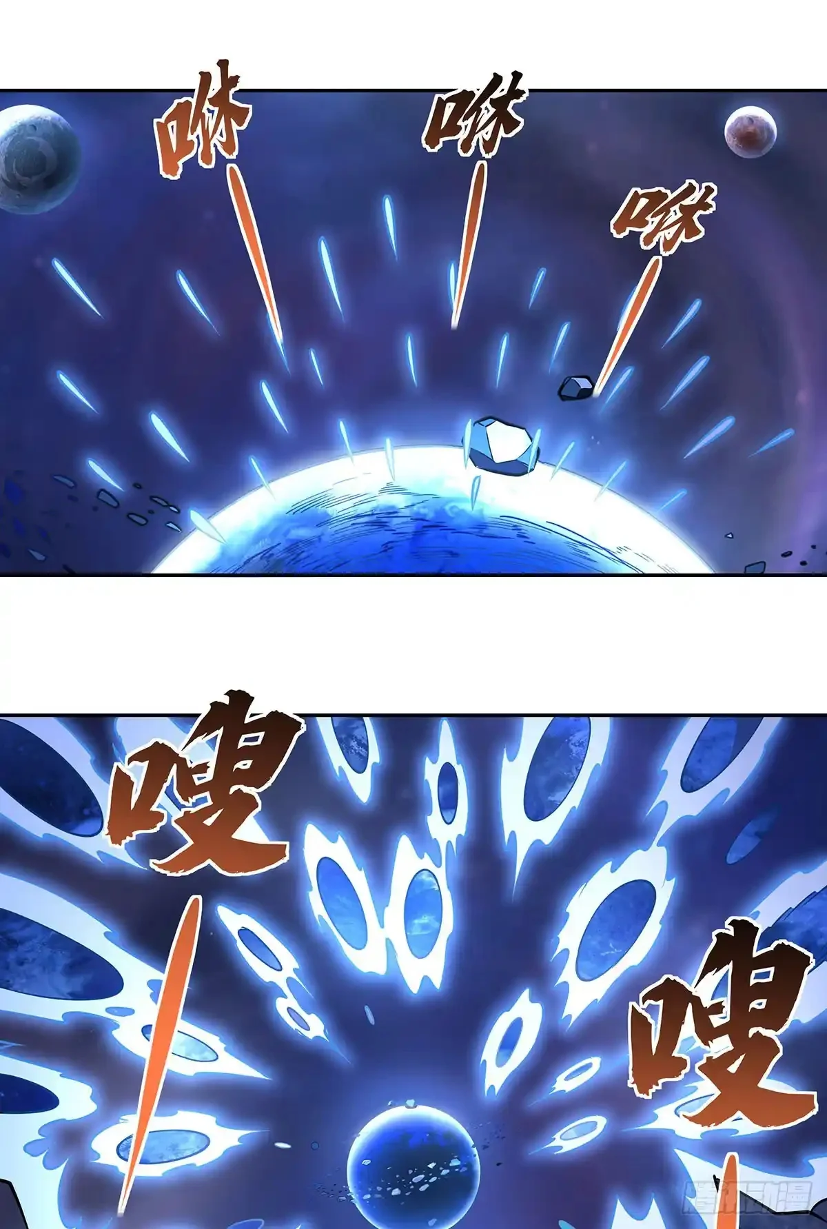 Página 43 del Manga