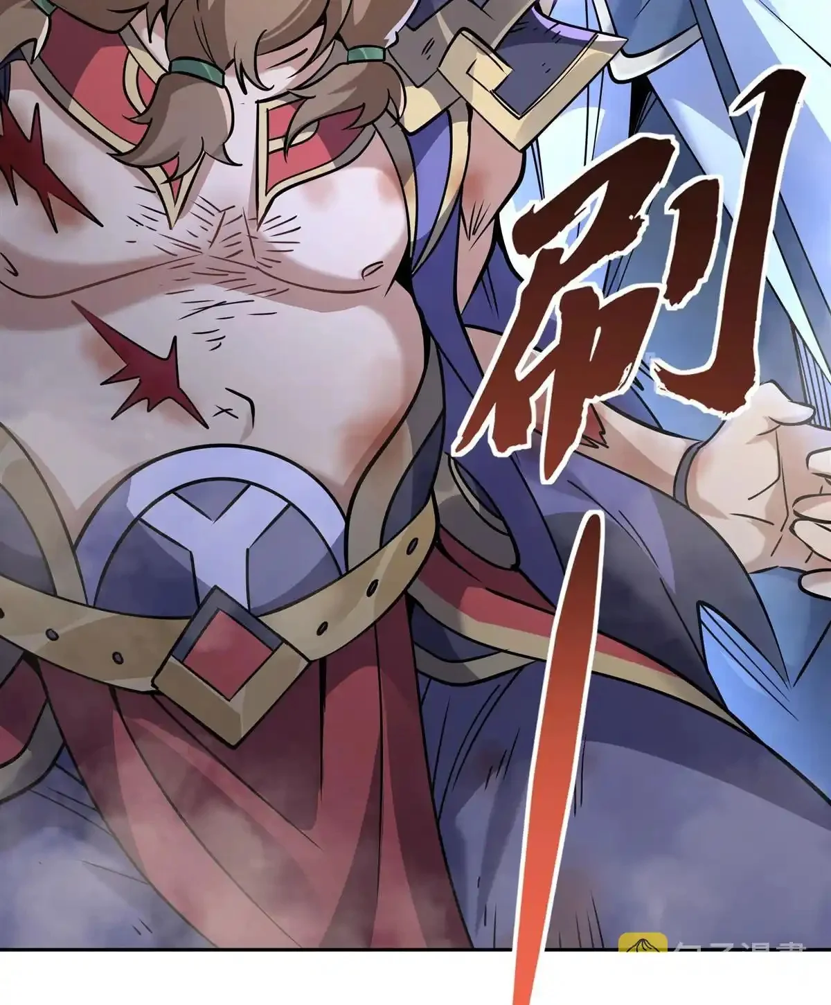 Página 47 del Manga