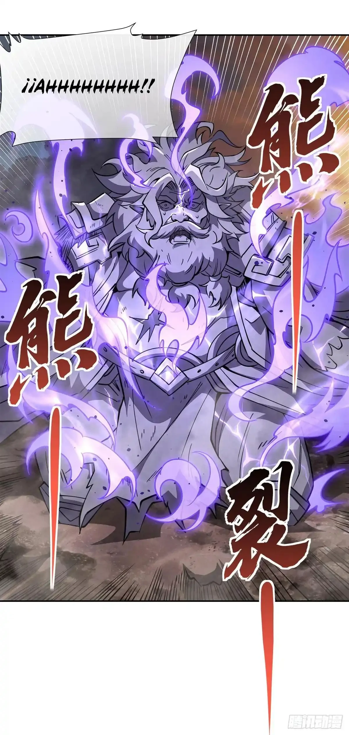 Página 50 del Manga