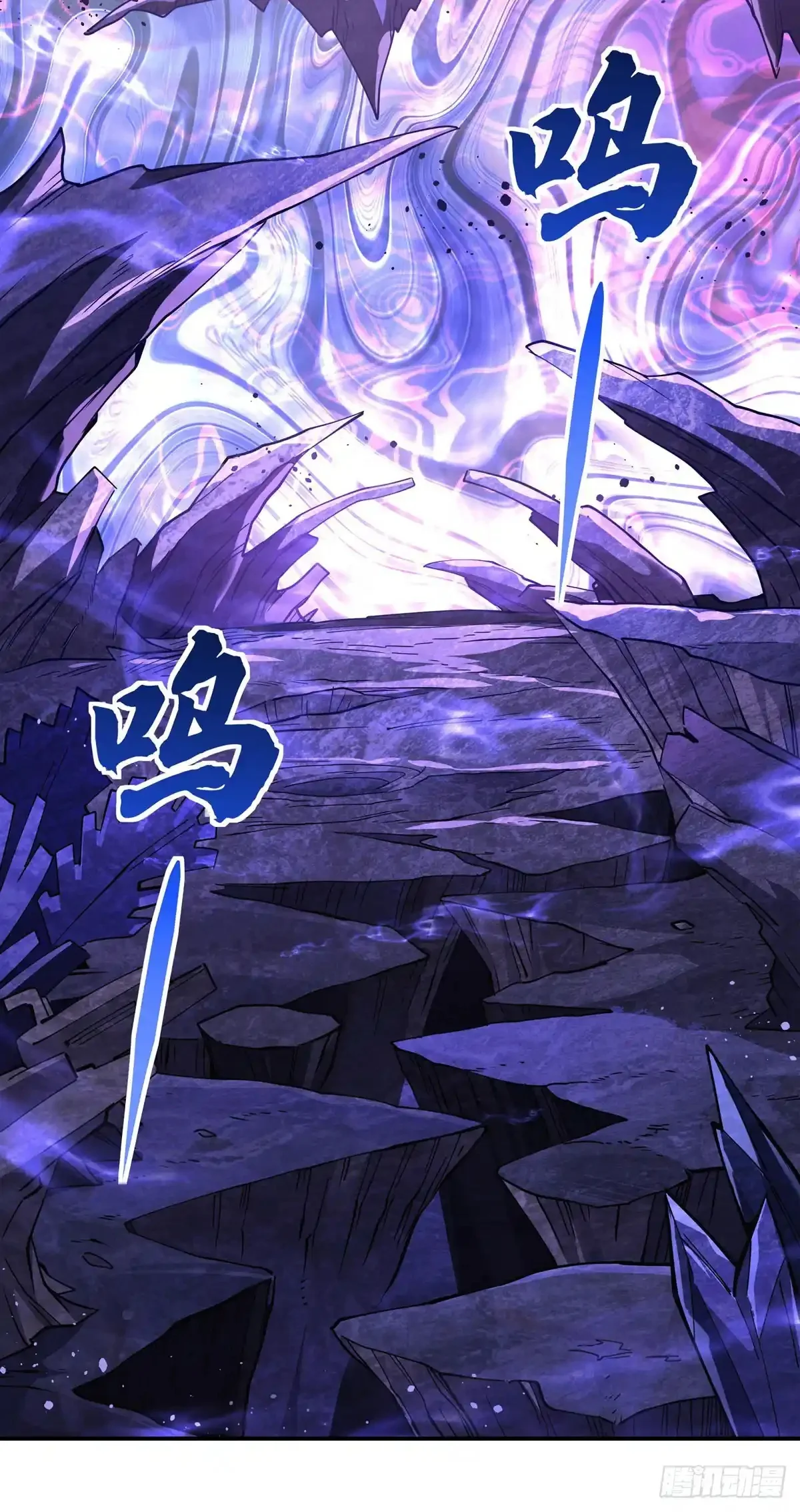 Página 44 del Manga