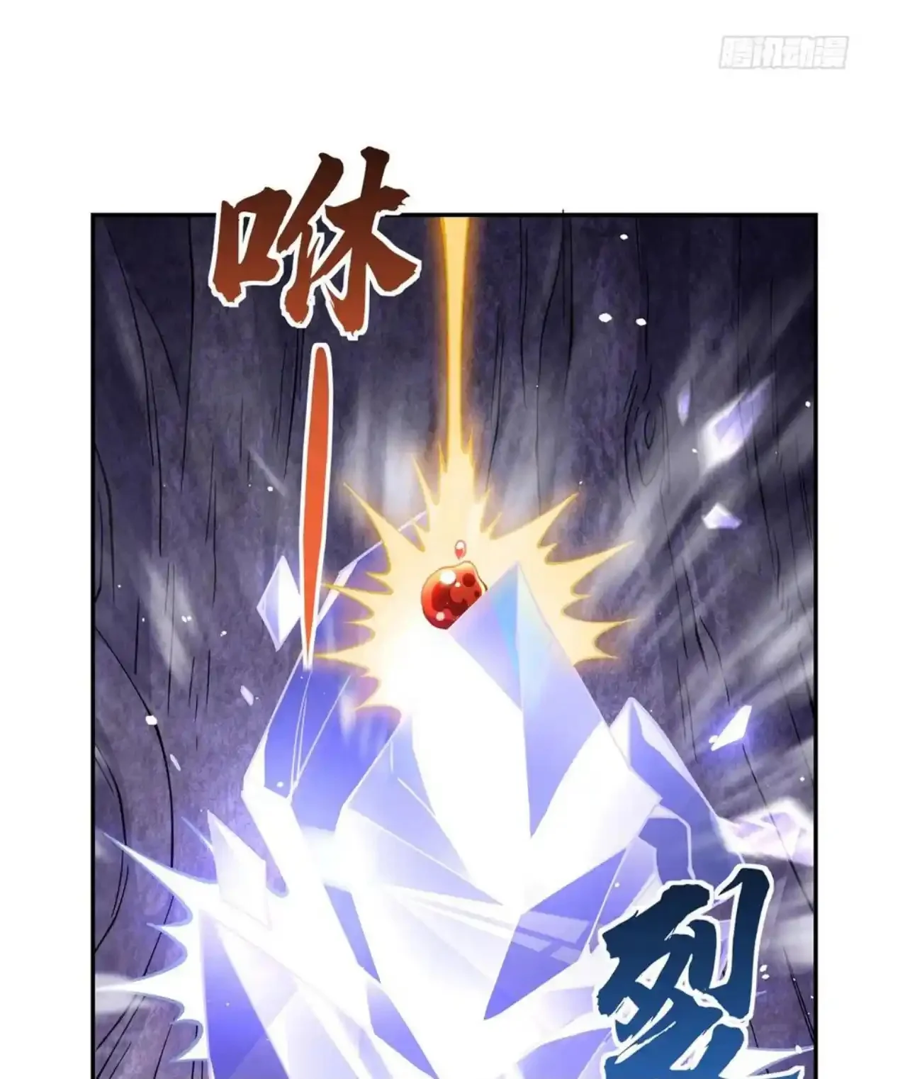 Página 47 del Manga