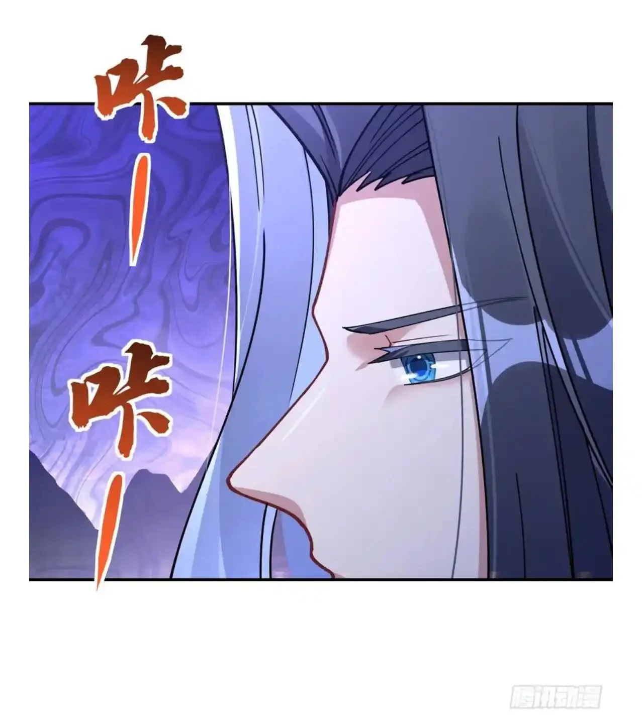 Página 50 del Manga