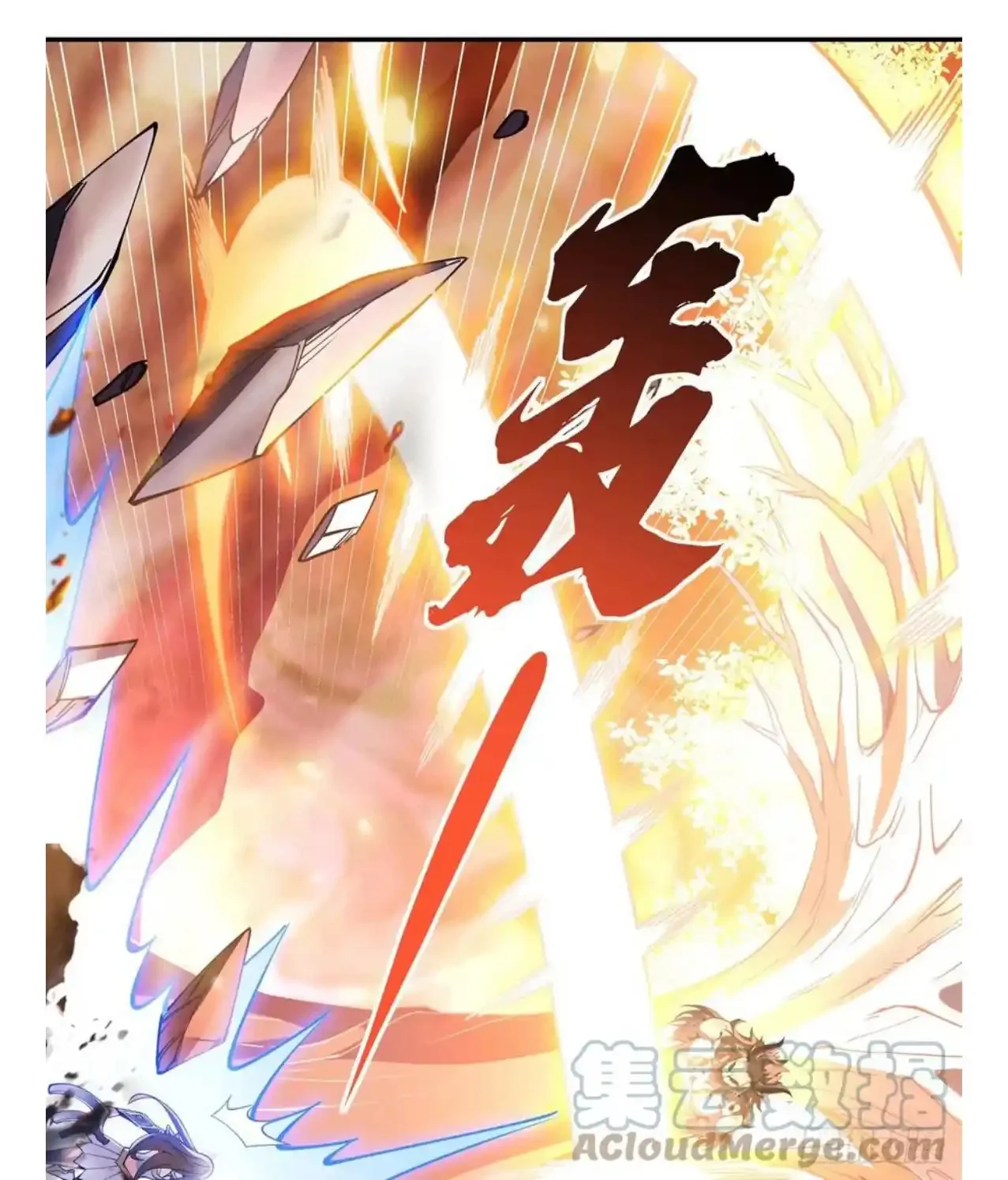 Página 53 del Manga