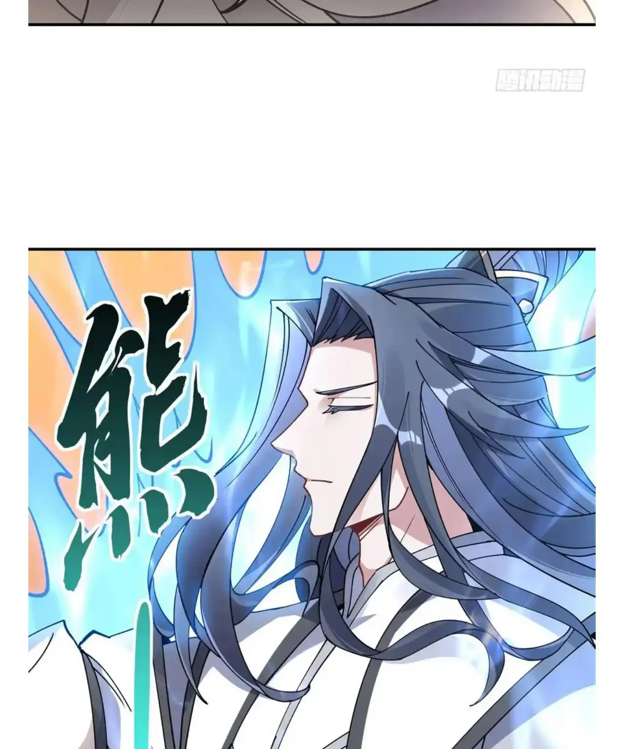 Página 66 del Manga