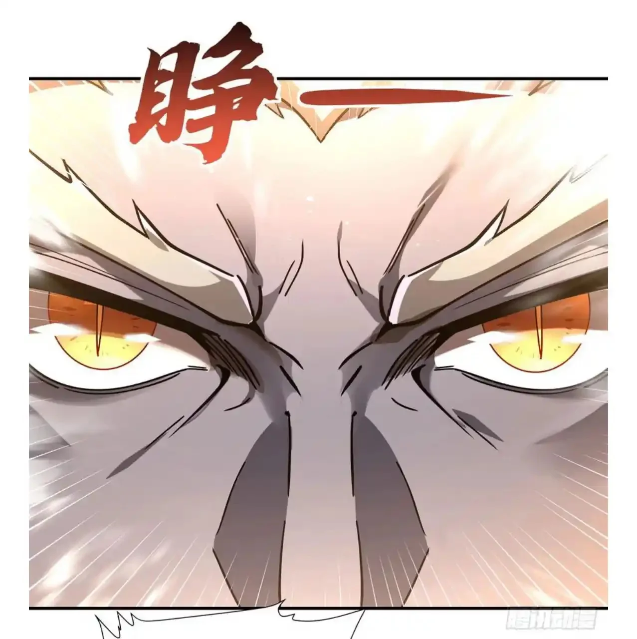 Página 69 del Manga