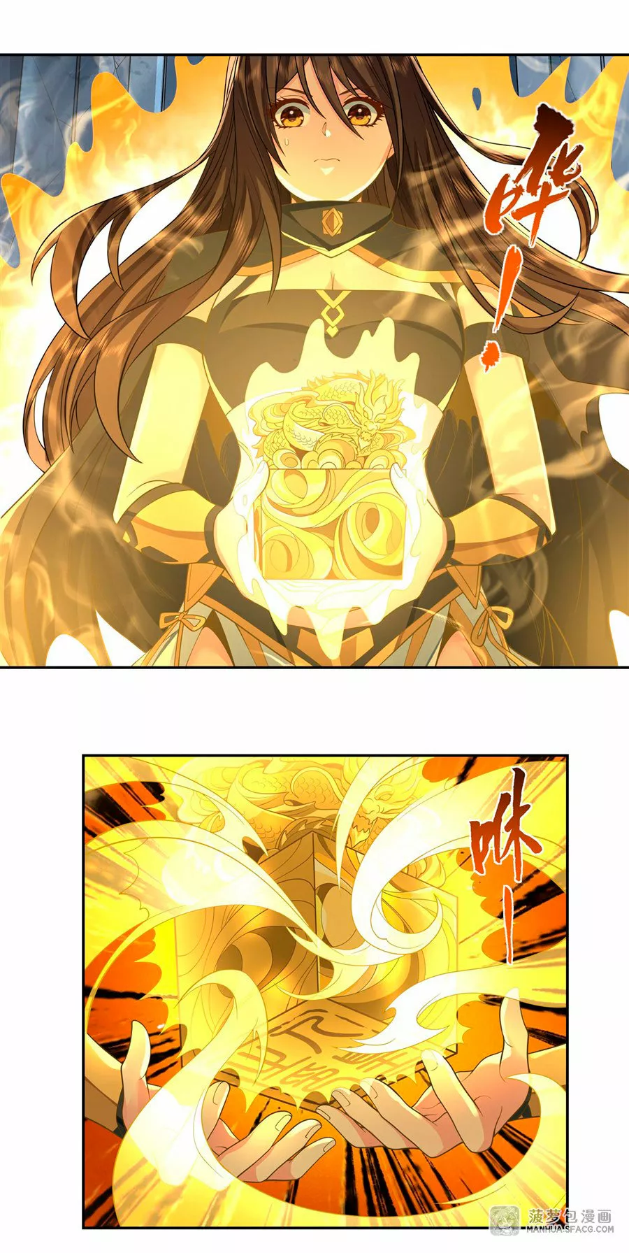 Página 31 del Manga