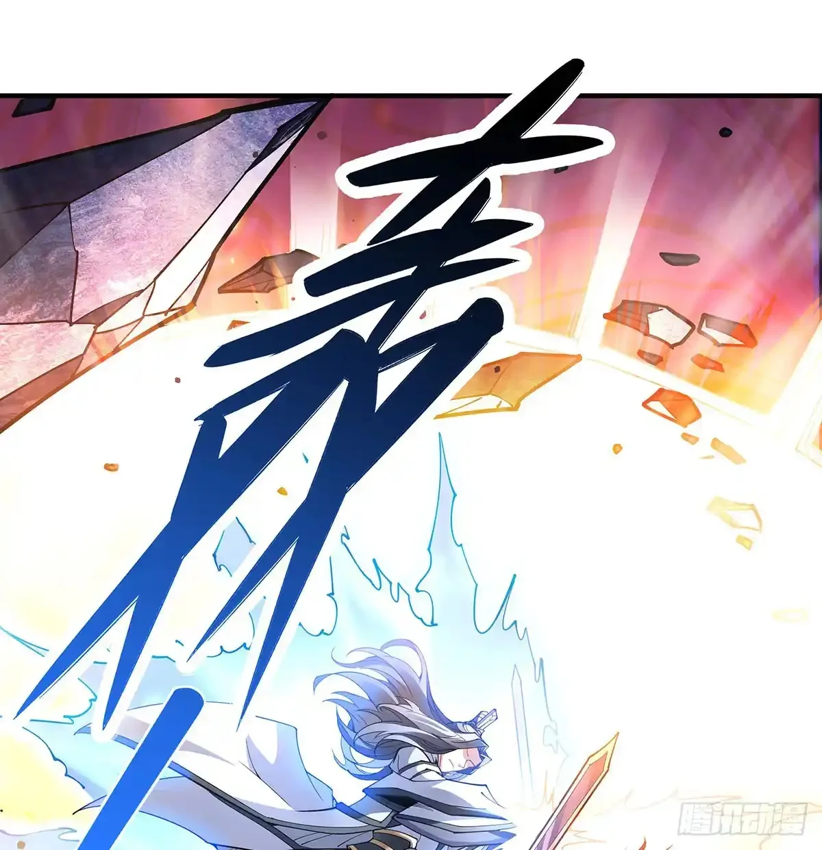 Página 38 del Manga