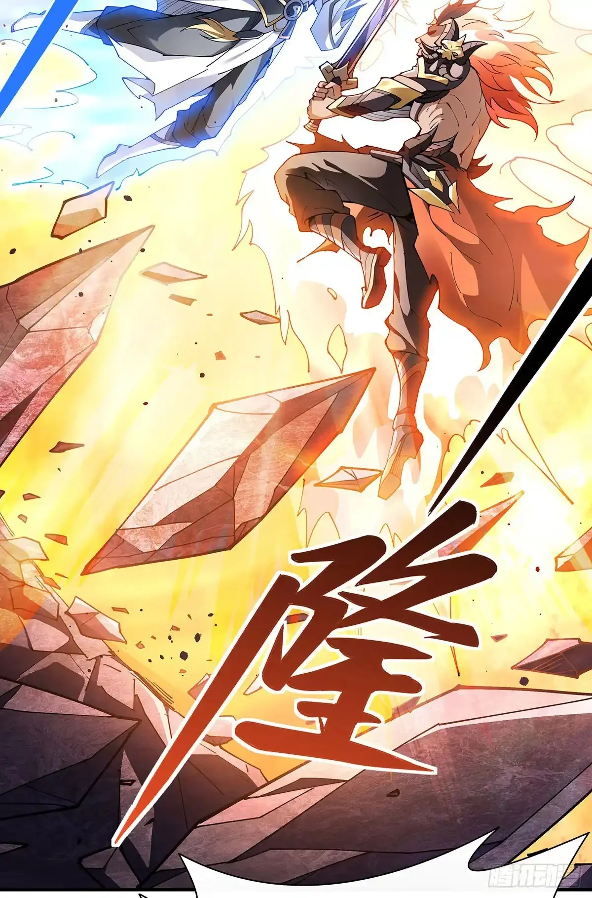 Página 39 del Manga