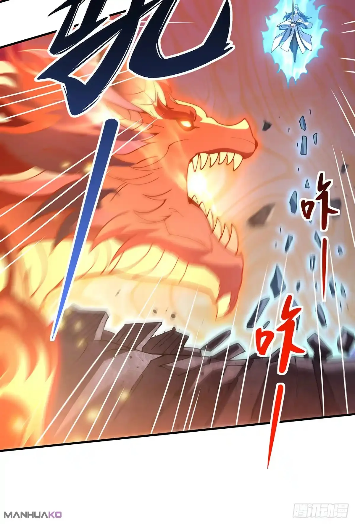 Página 47 del Manga