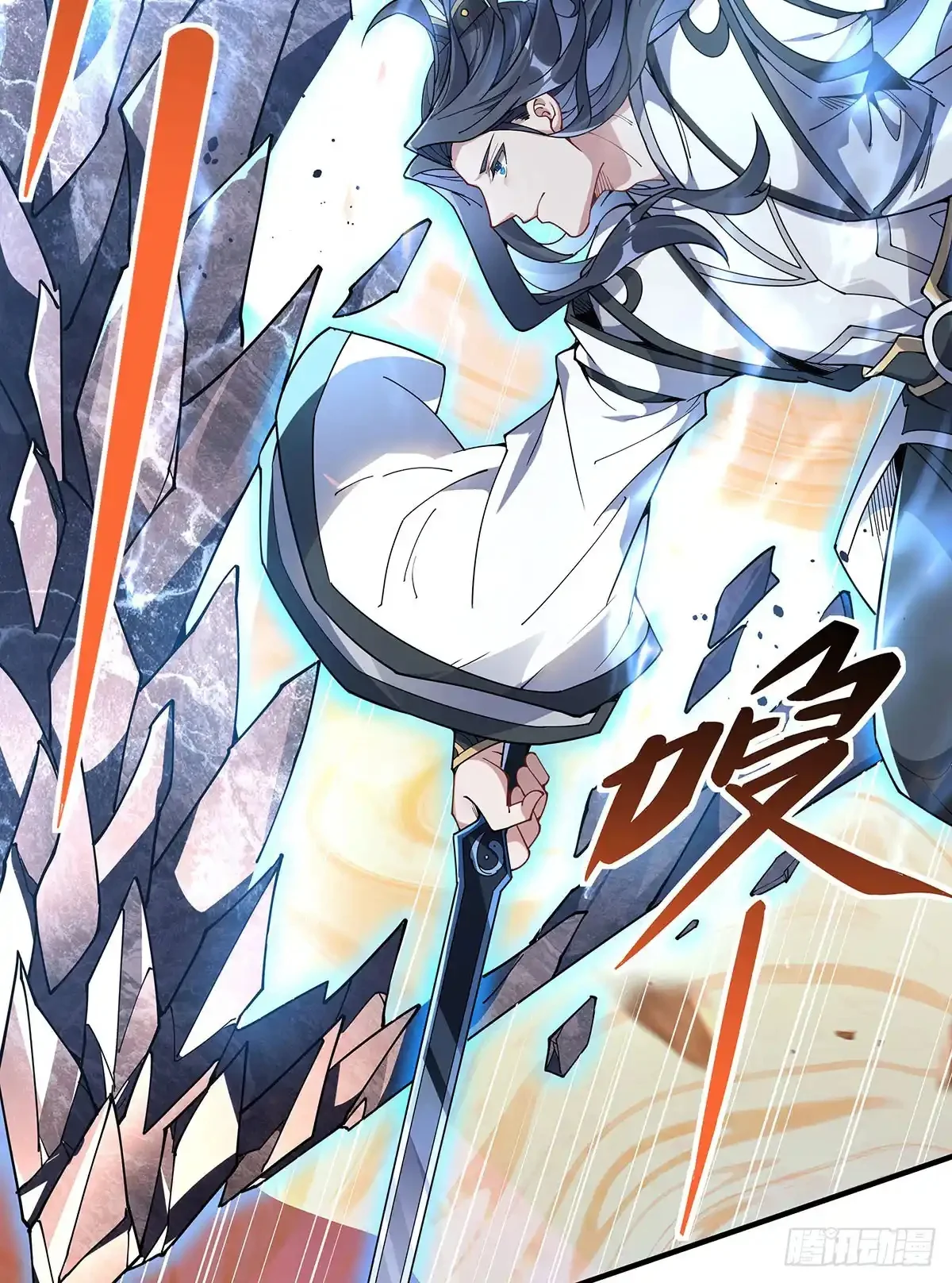 Página 50 del Manga