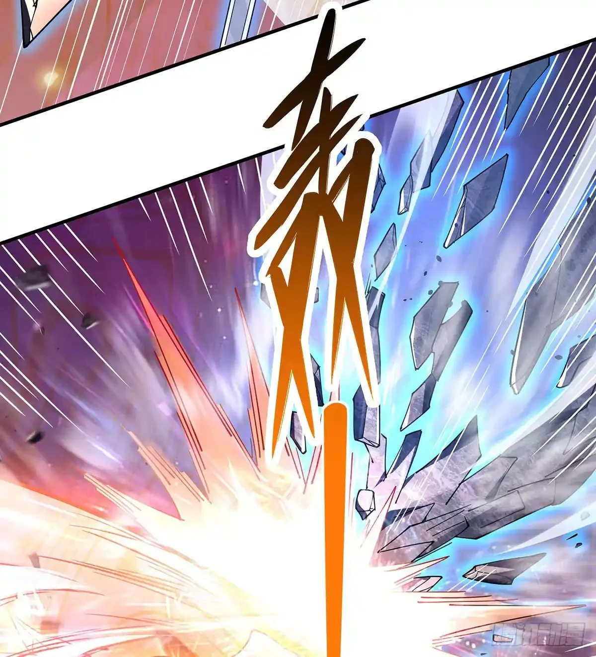 Página 51 del Manga