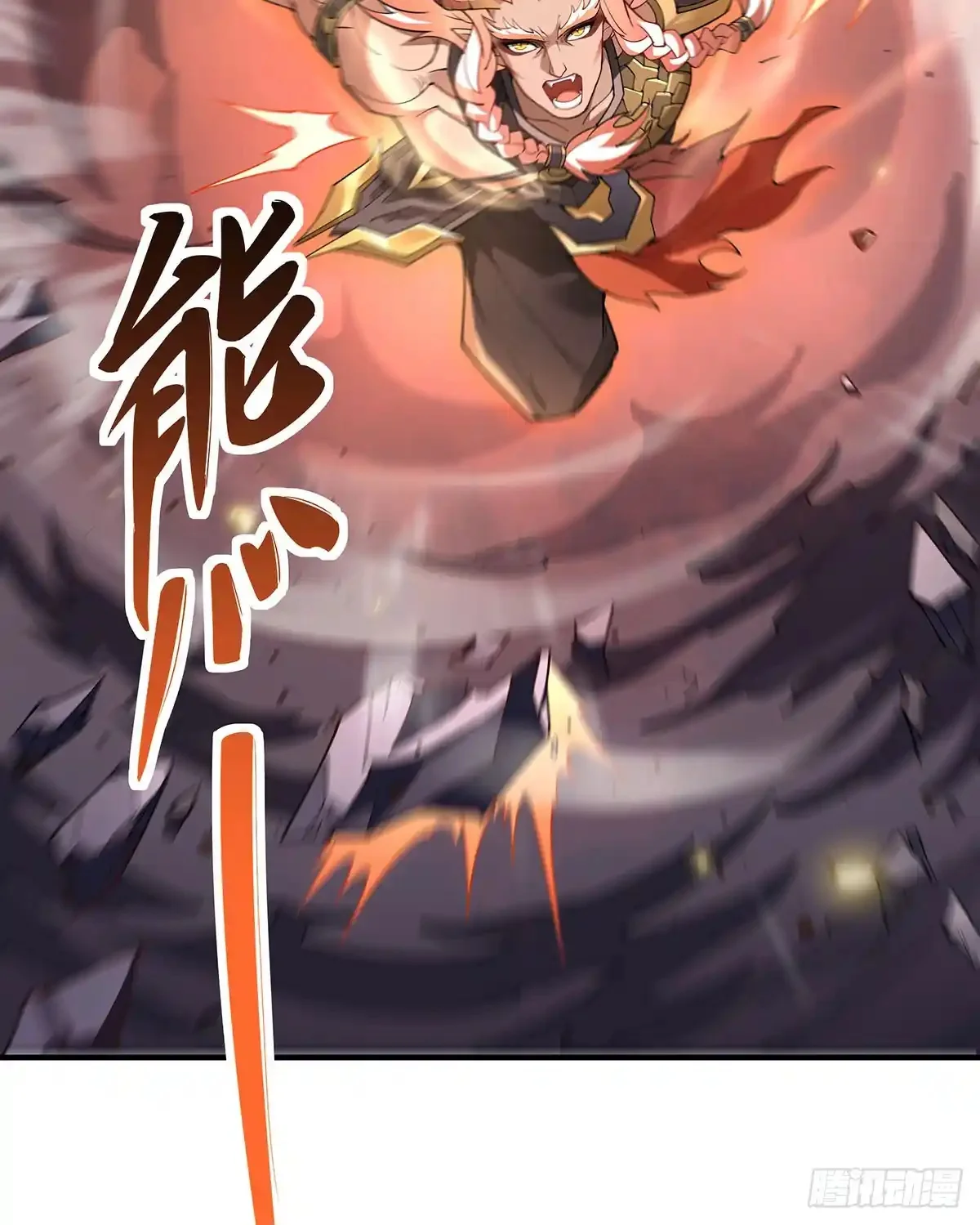 Página 56 del Manga