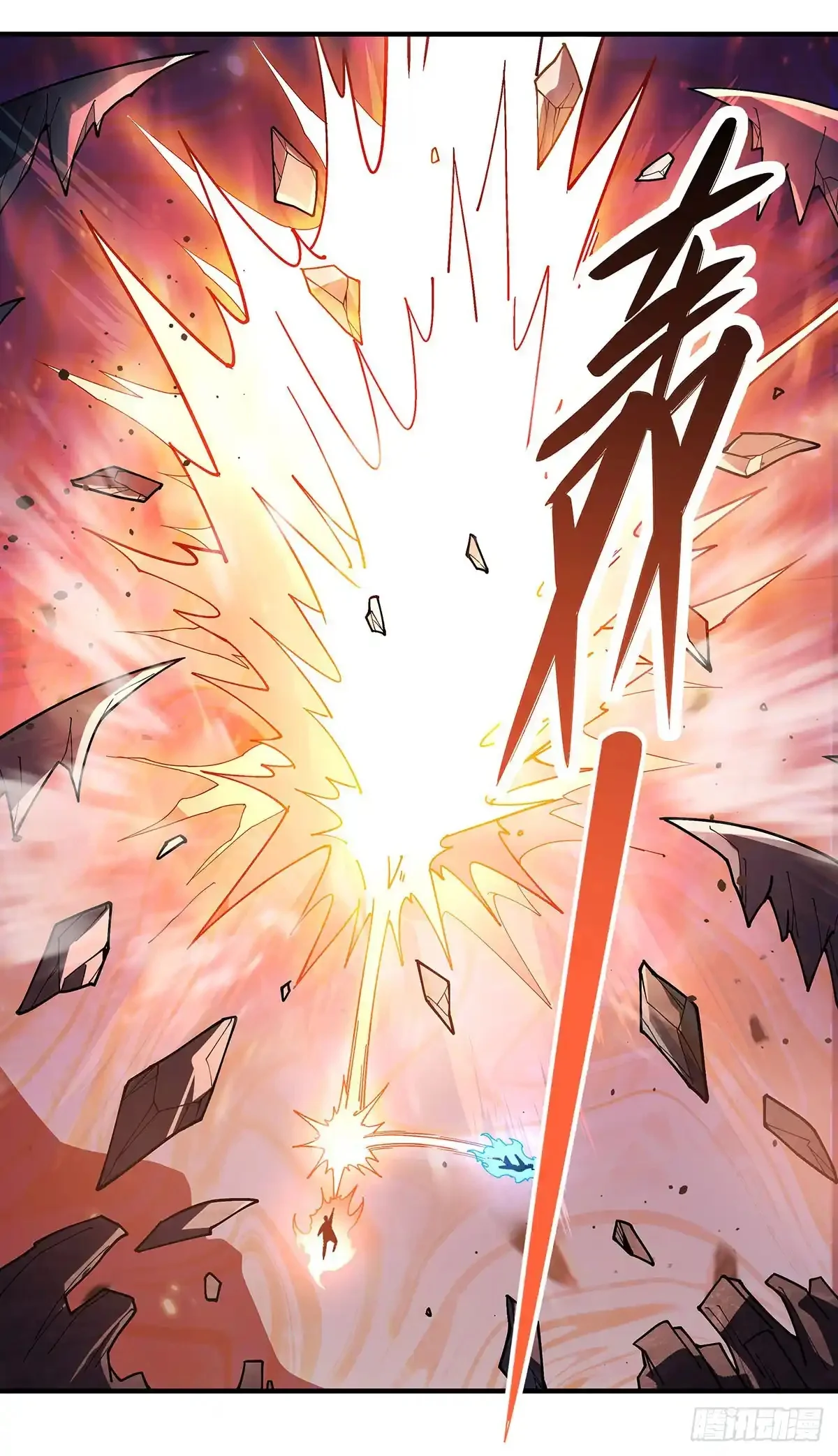 Página 61 del Manga