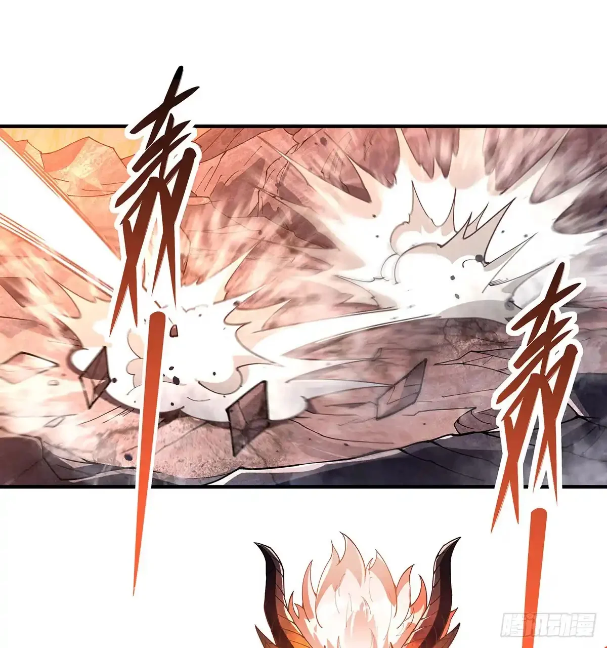 Página 62 del Manga