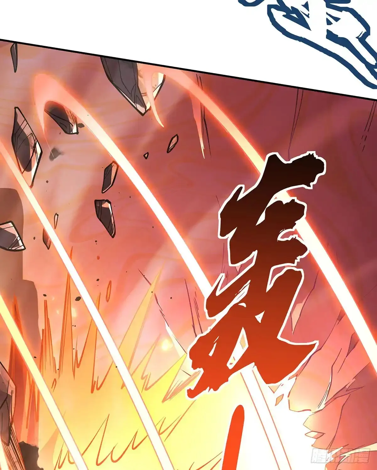 Página 46 del Manga