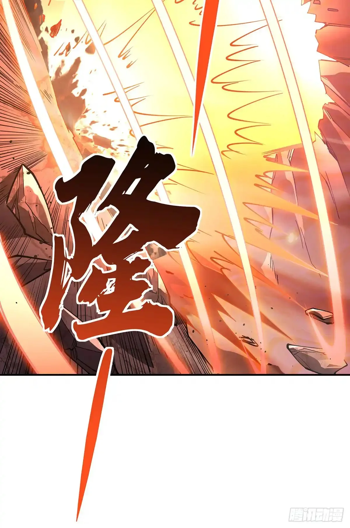 Página 47 del Manga