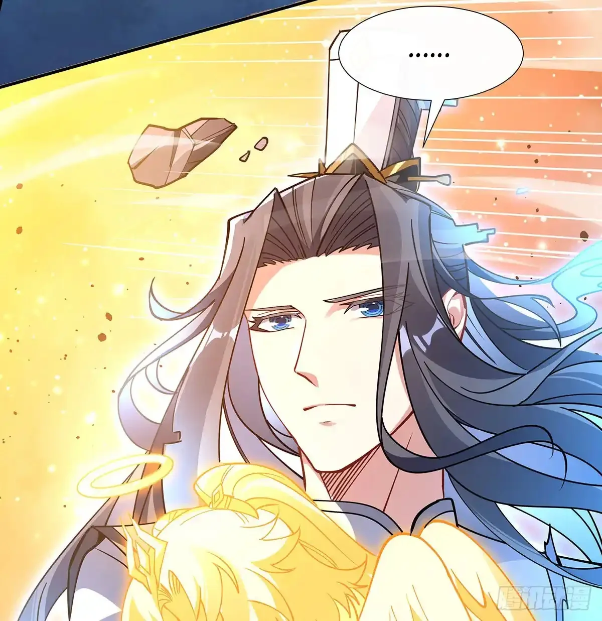 Página 63 del Manga