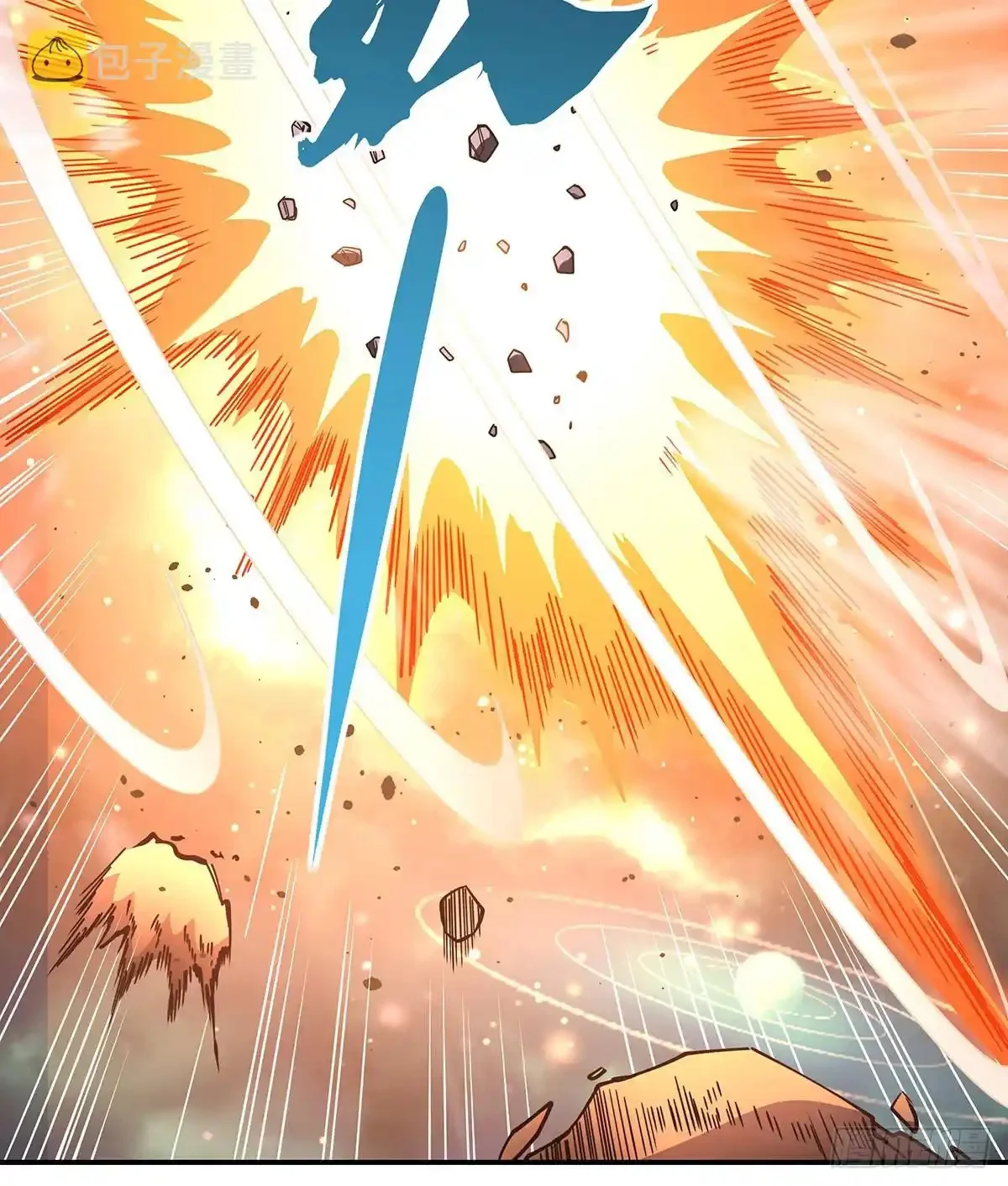 Página 66 del Manga