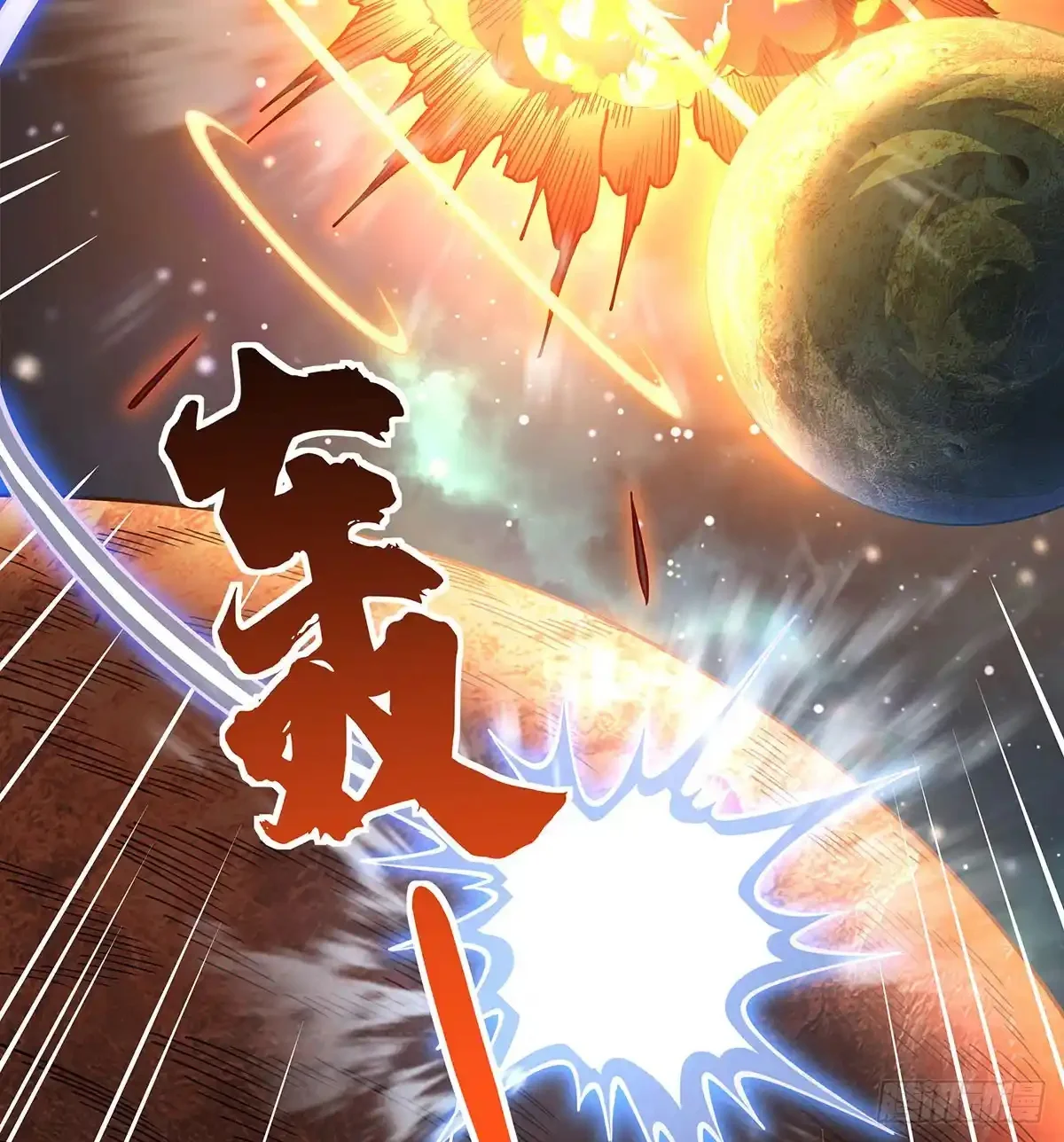 Página 70 del Manga