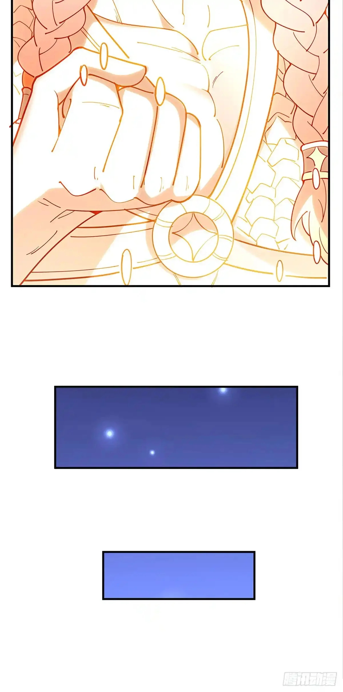 Página 47 del Manga