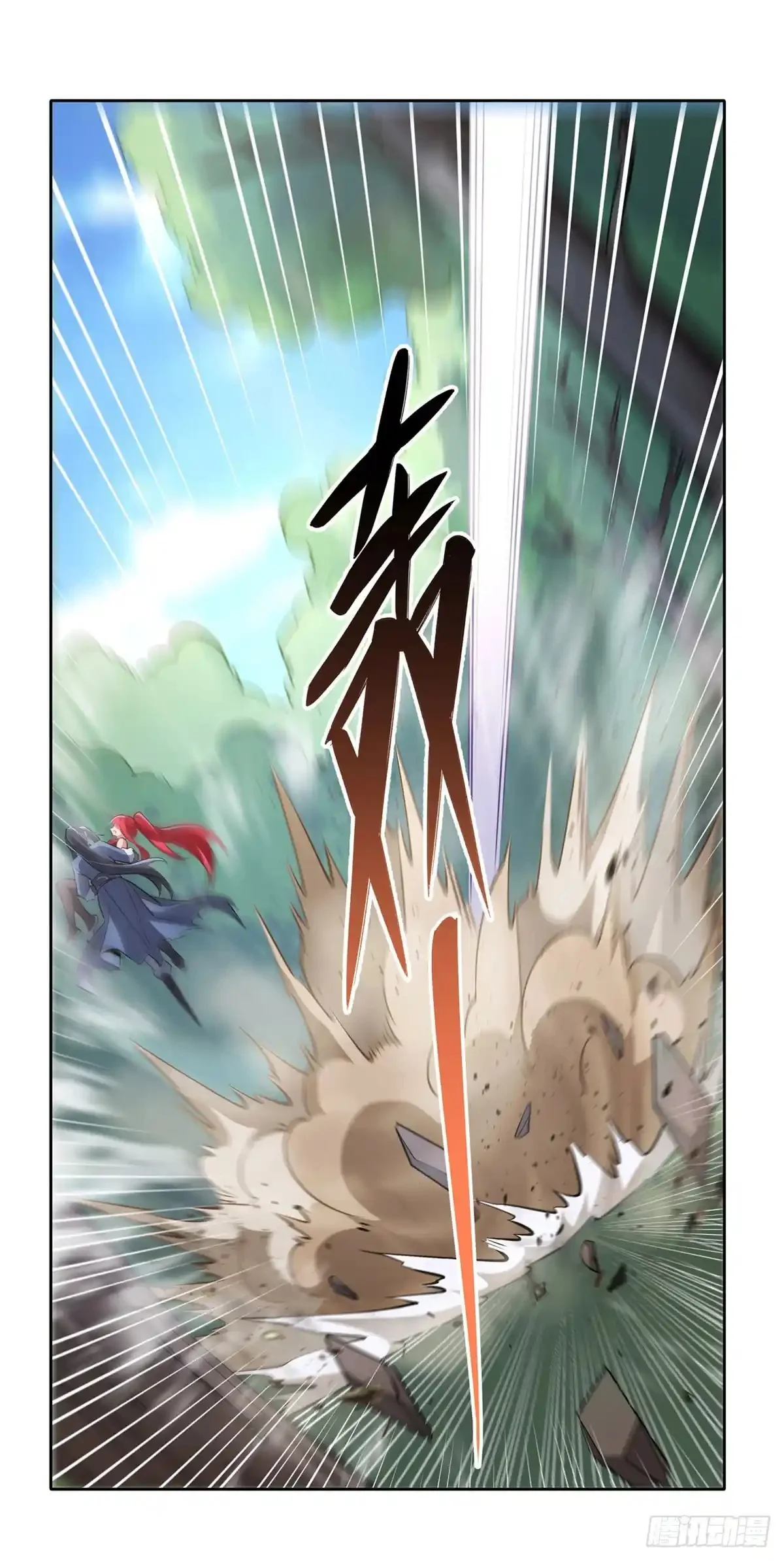 Página 38 del Manga