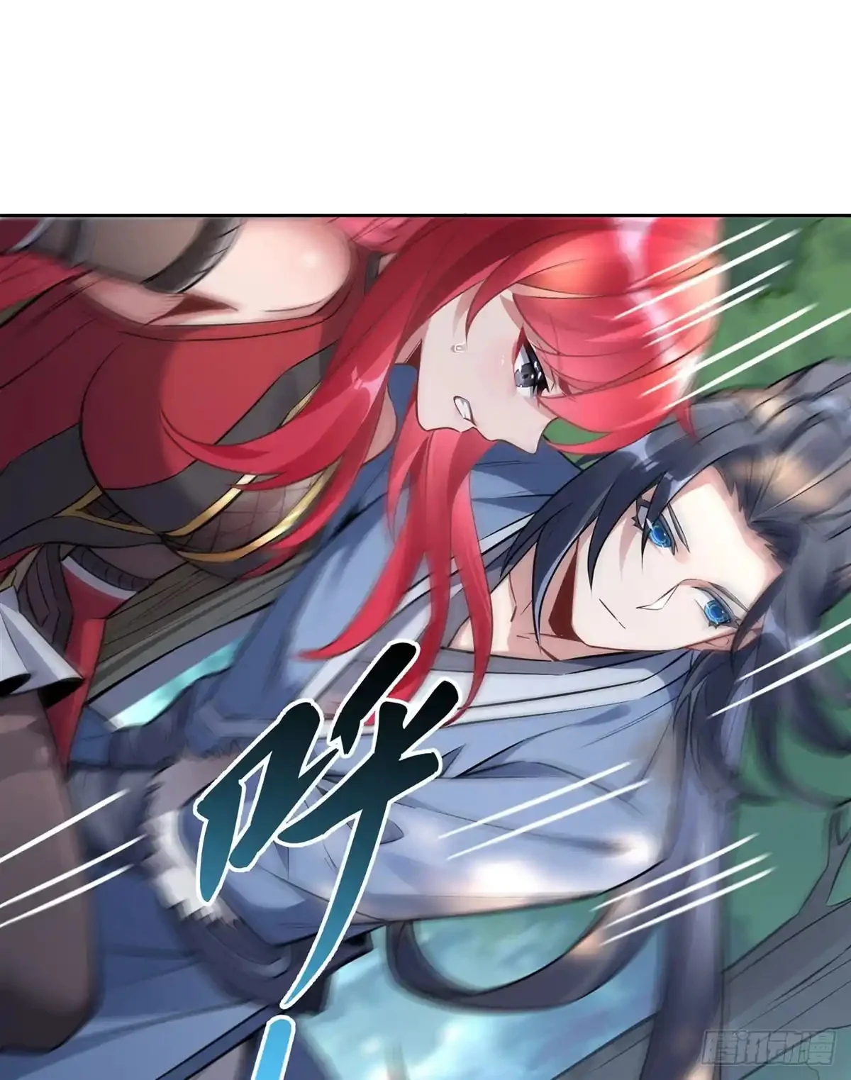 Página 39 del Manga