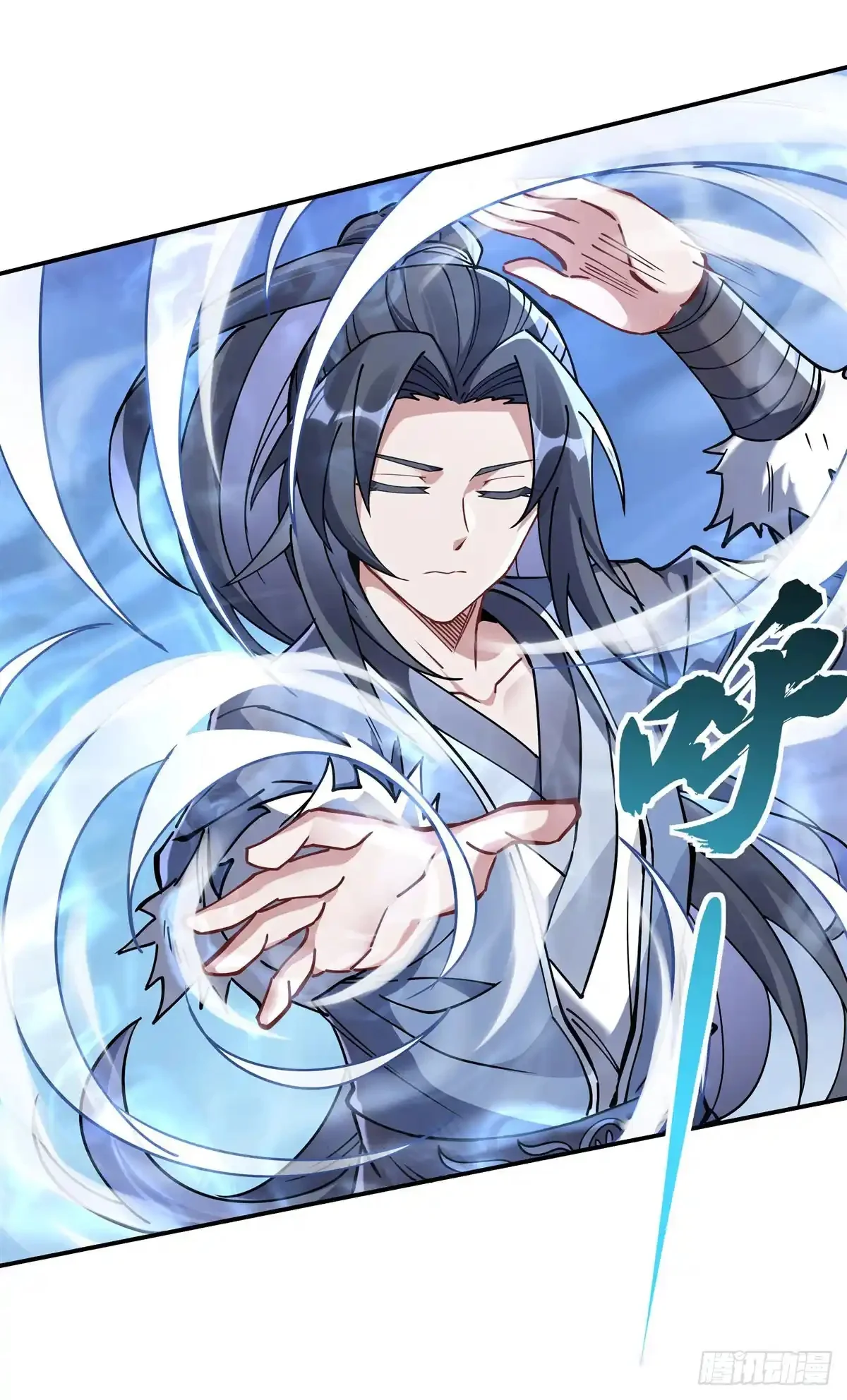 Página 32 del Manga