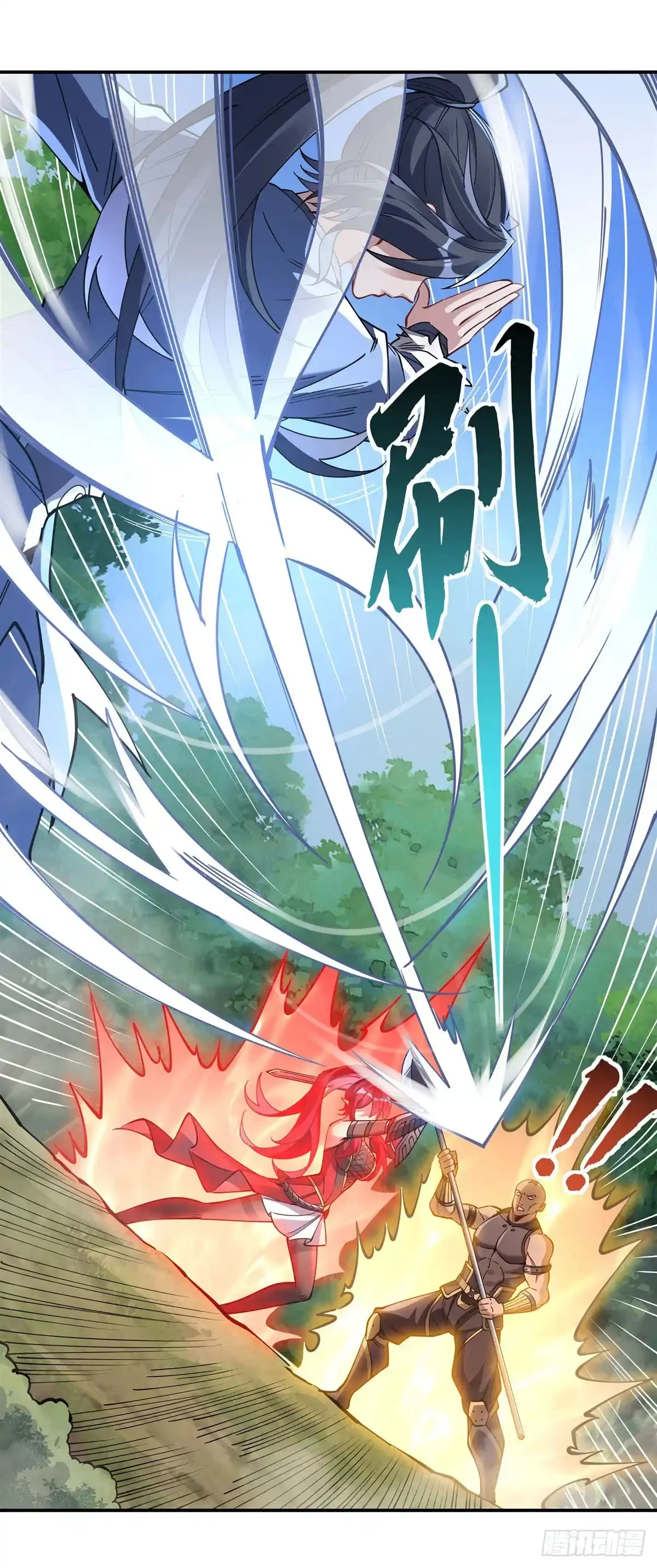 Página 38 del Manga