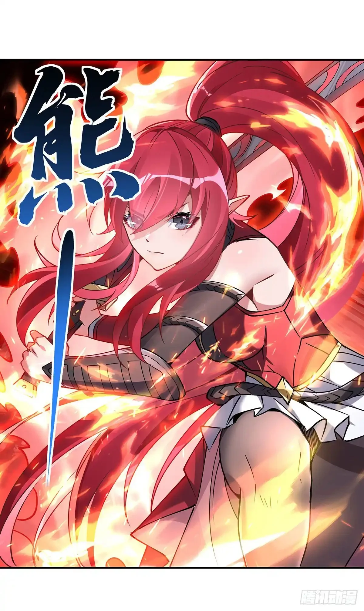 Página 43 del Manga