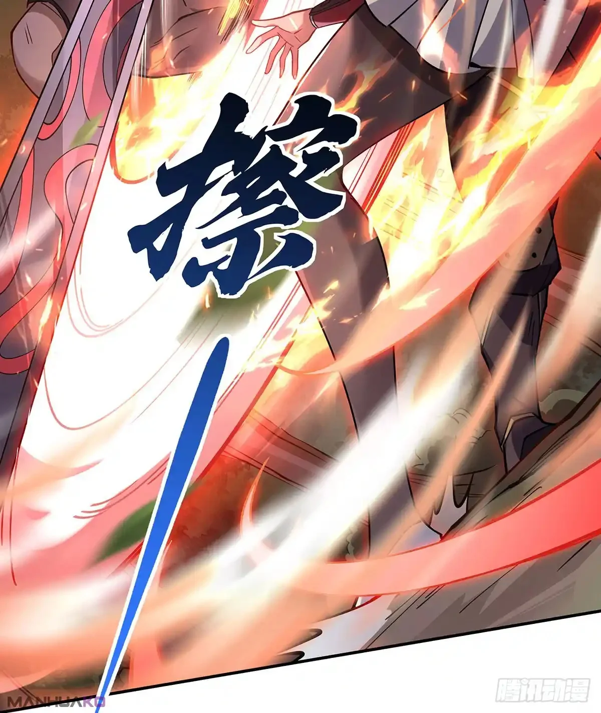 Página 45 del Manga