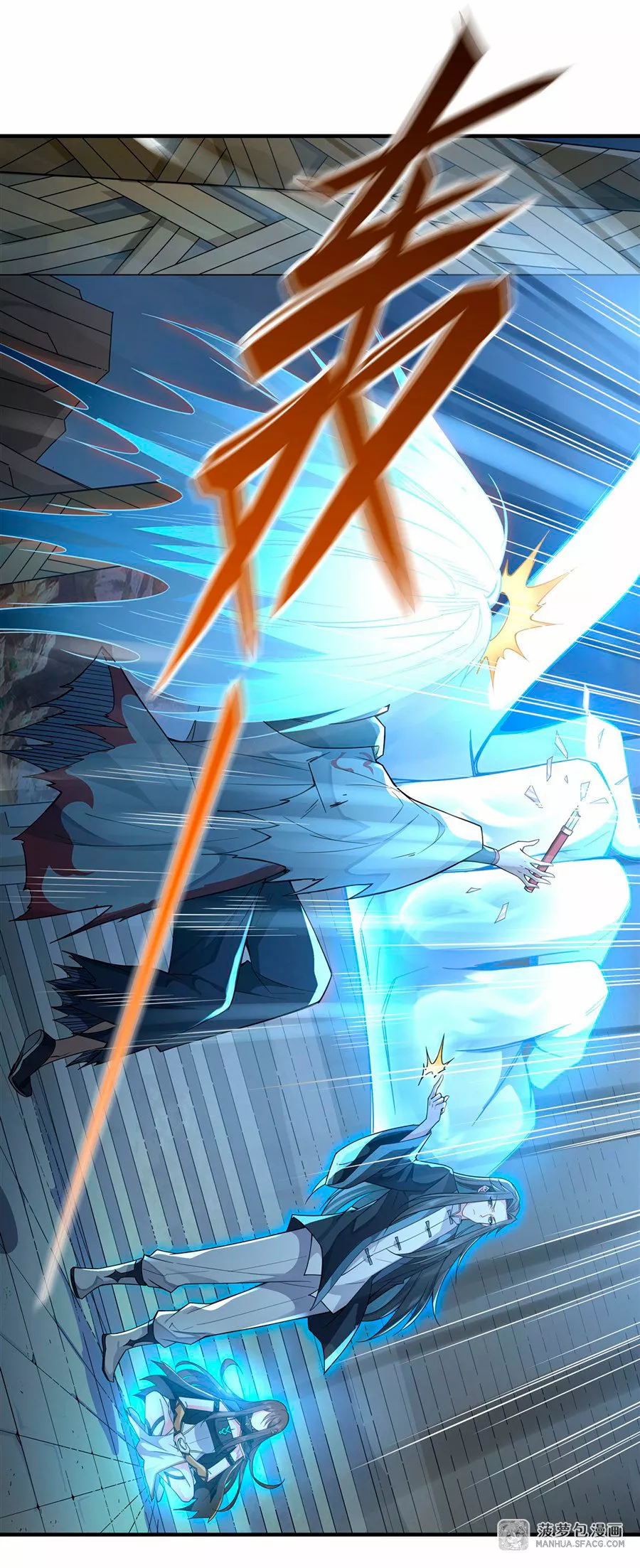 Página 21 del Manga