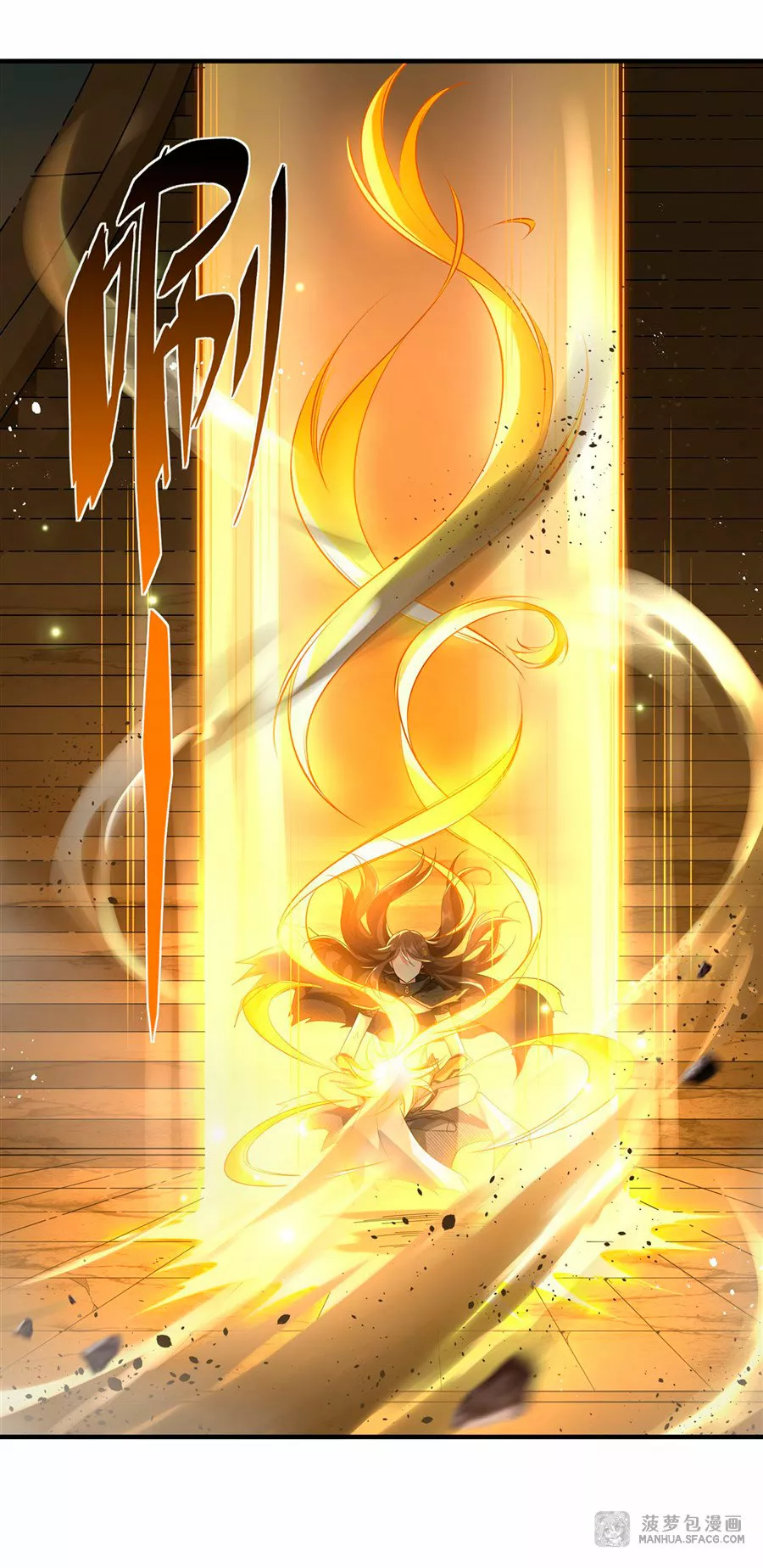 Página 32 del Manga