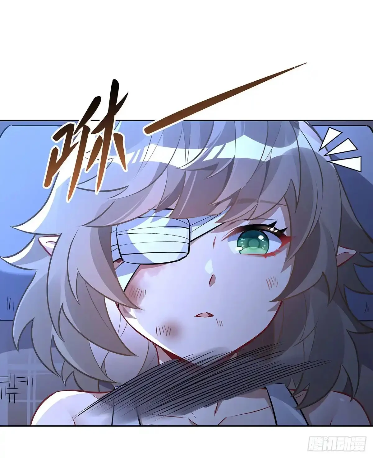 Página 51 del Manga