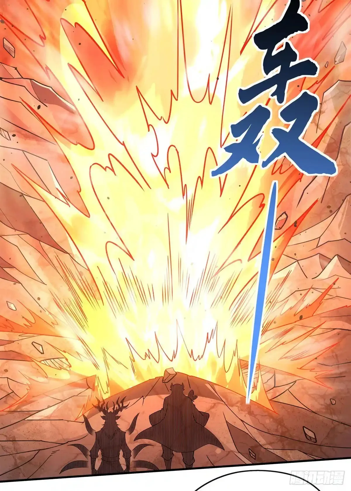 Página 48 del Manga