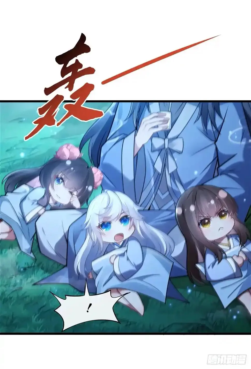 Página 39 del Manga