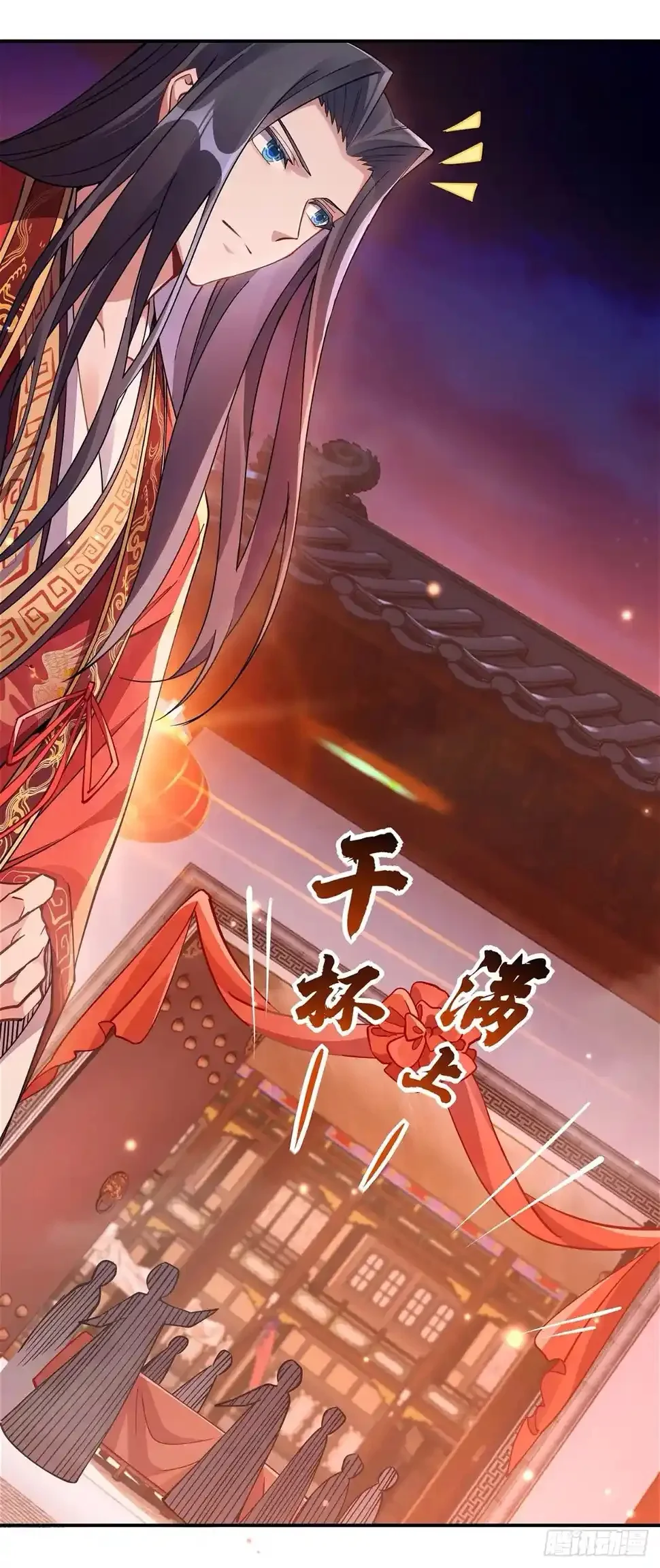 Página 49 del Manga